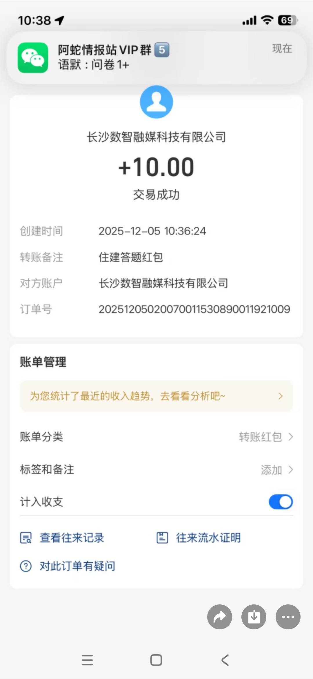 我的长沙app 10毛



70 / 作者:曾勇1 / 