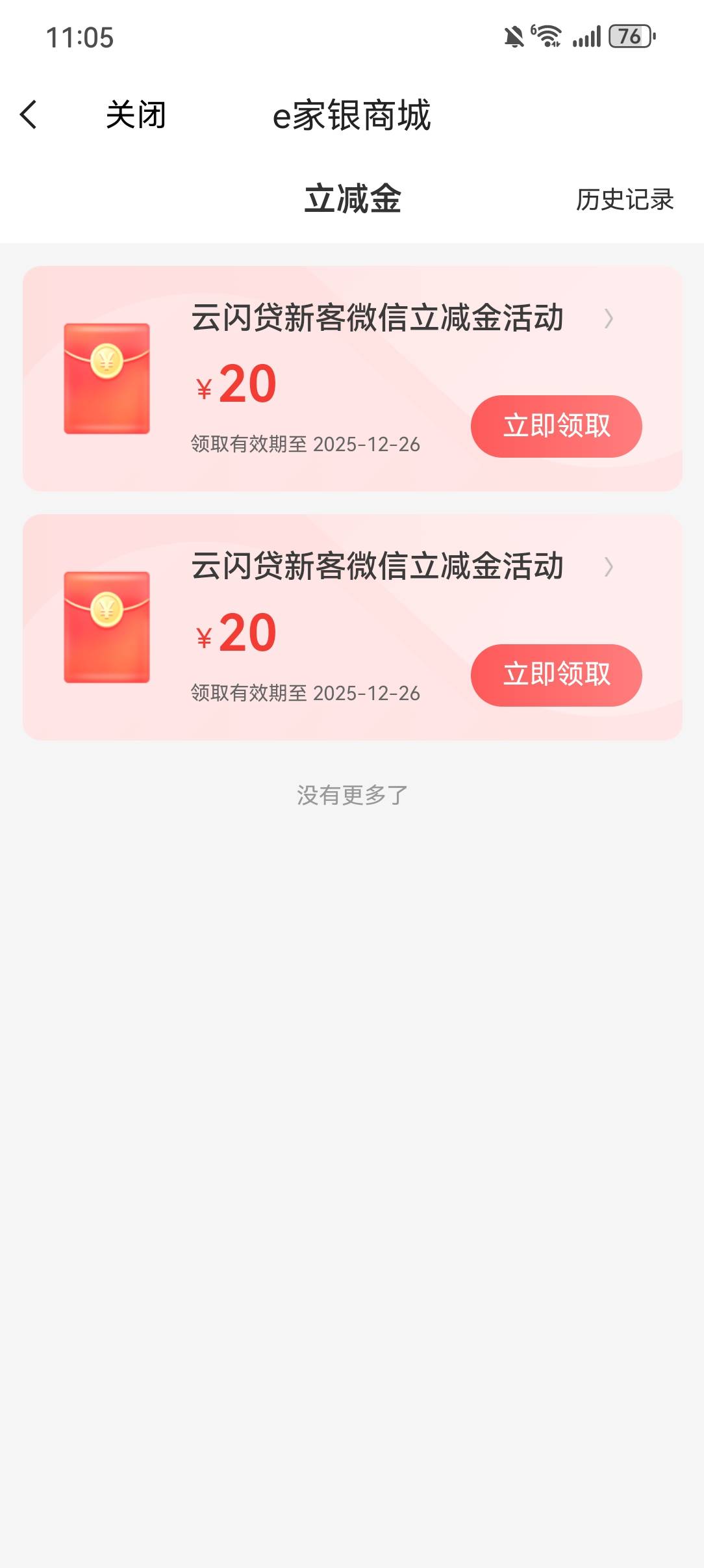 感谢破零，40毛

54 / 作者:枯木逢春逢春 / 