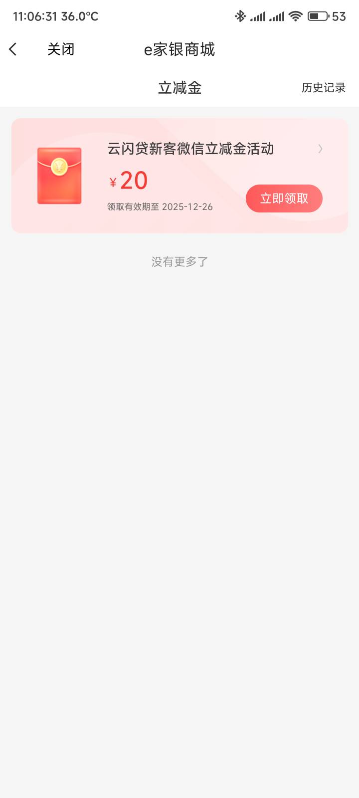 还真有20毛

35 / 作者:你没那么爱我 / 