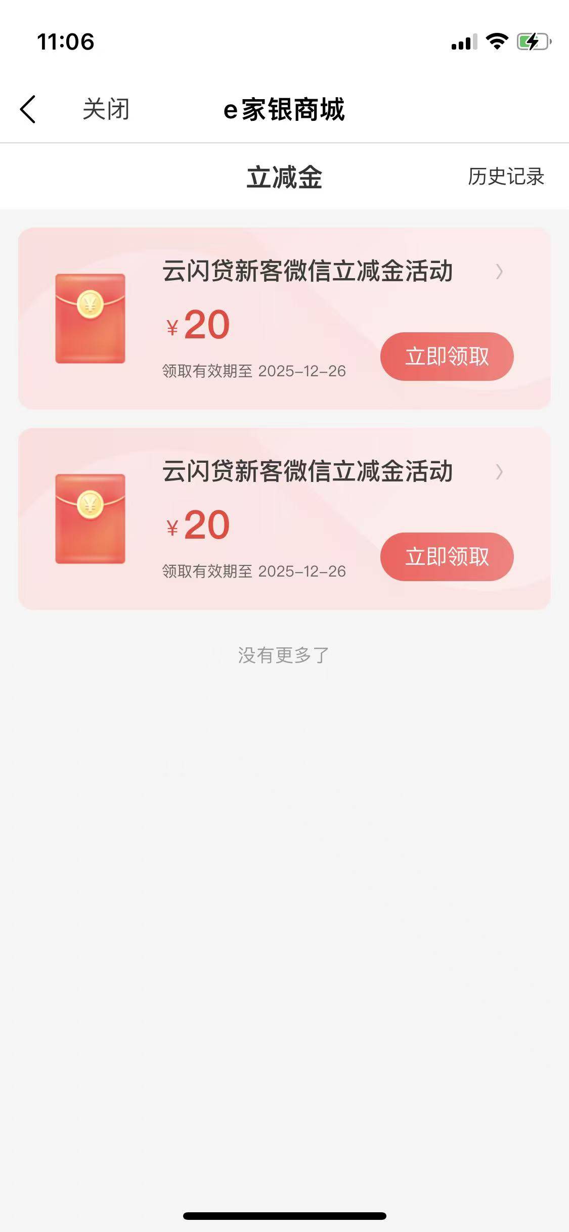怎么给两张啊？

36 / 作者:哈哈哈嚯嚯 / 