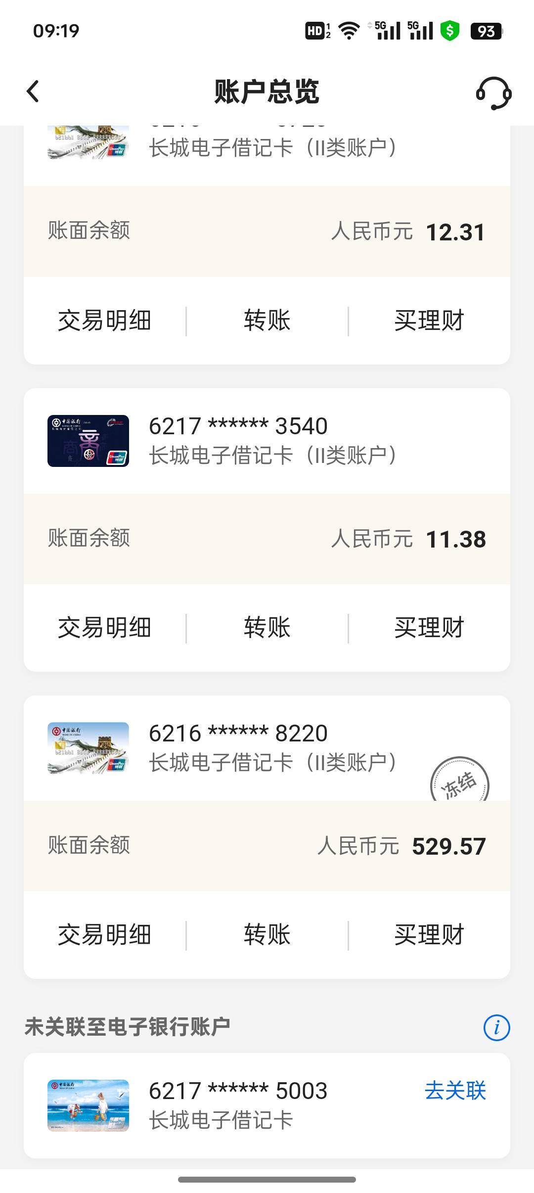老哥们72小时可以自动解开吗？

60 / 作者:不捉老鼠的猫、 / 