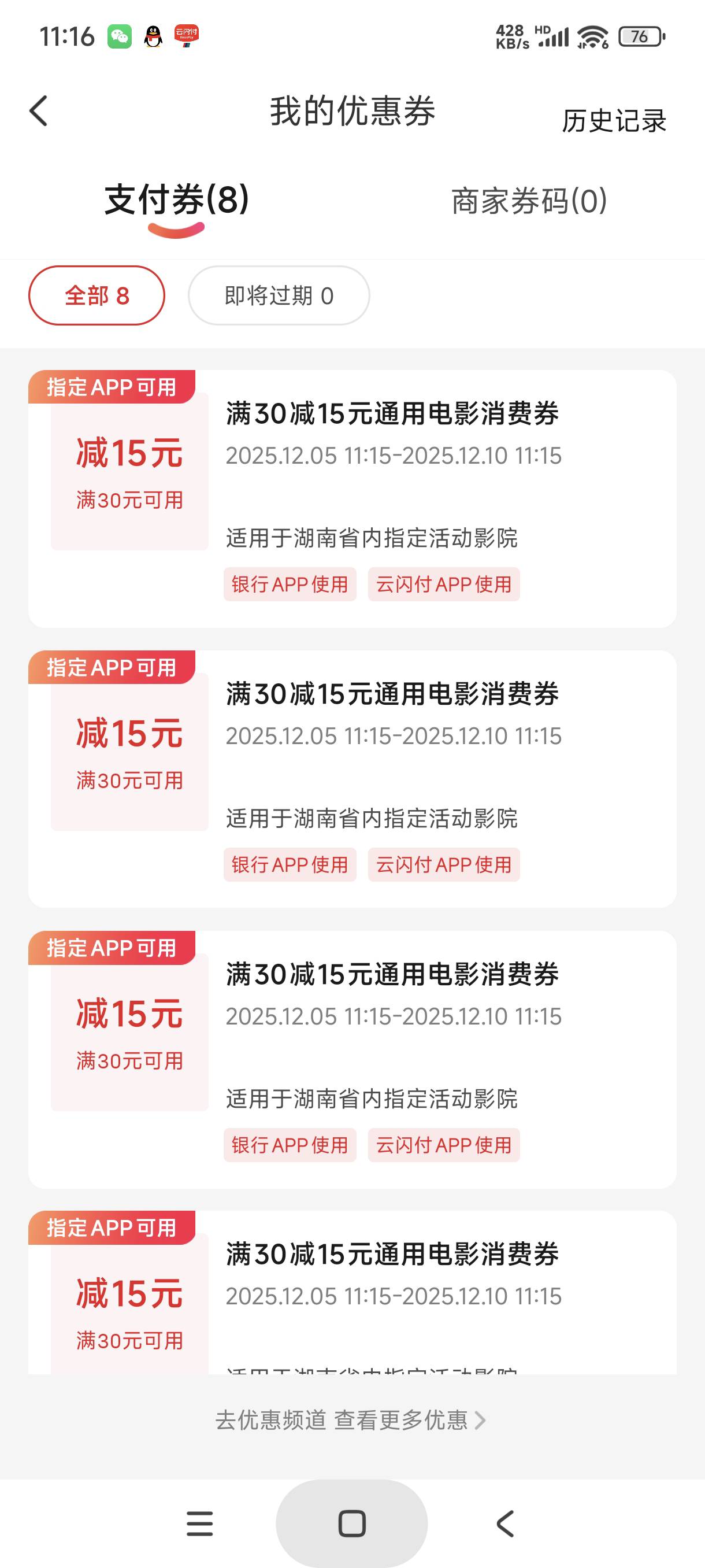 少妇

71 / 作者:富士山下147 / 