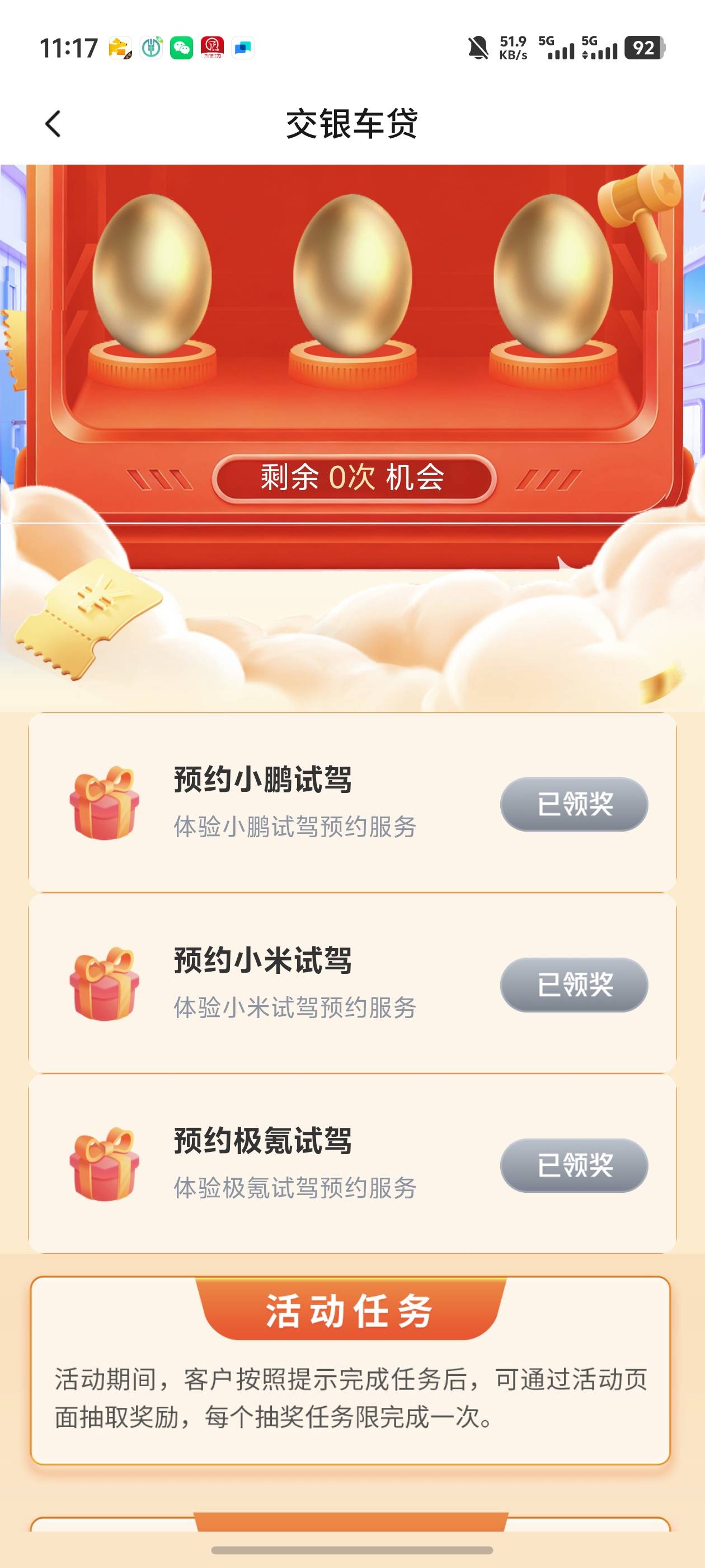 没更新啊，你们更新了？

3 / 作者:好HHHH / 