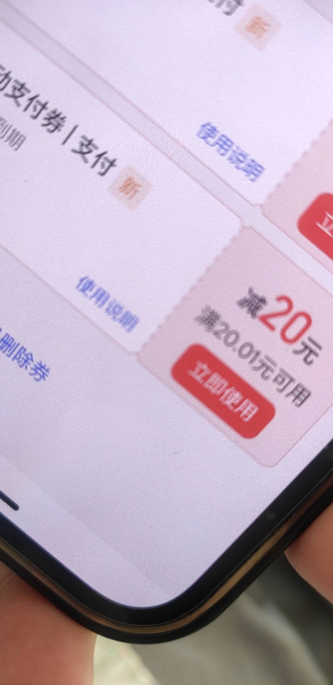 娇娇中了，不过一会电话估计会被打爆

36 / 作者:蜡笔小新玩卡农 / 