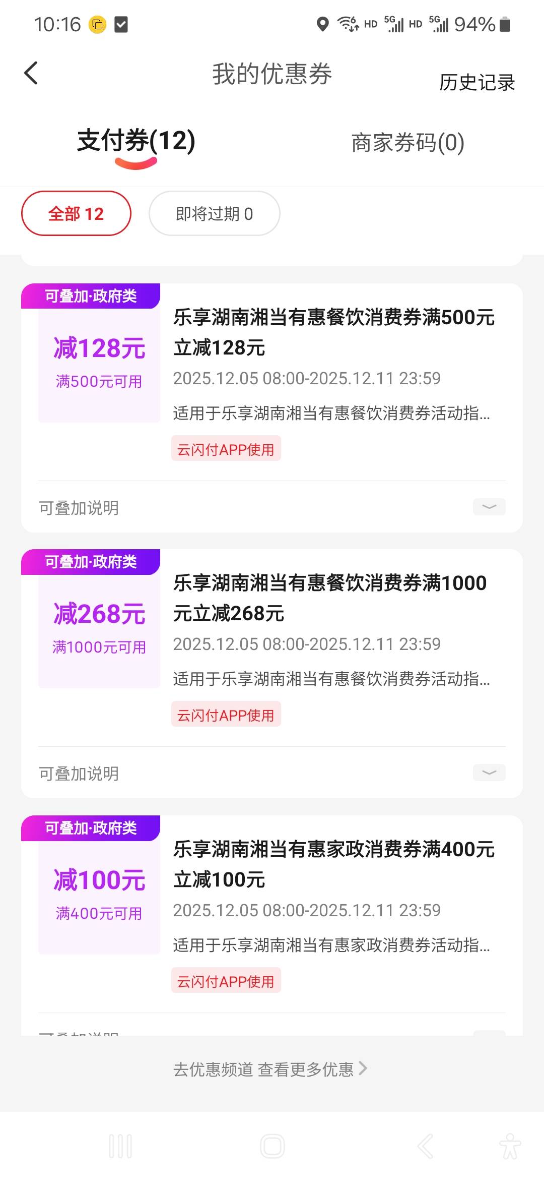 有出过的老哥推一下车，卖了给20


47 / 作者:威武霸气的ghb / 