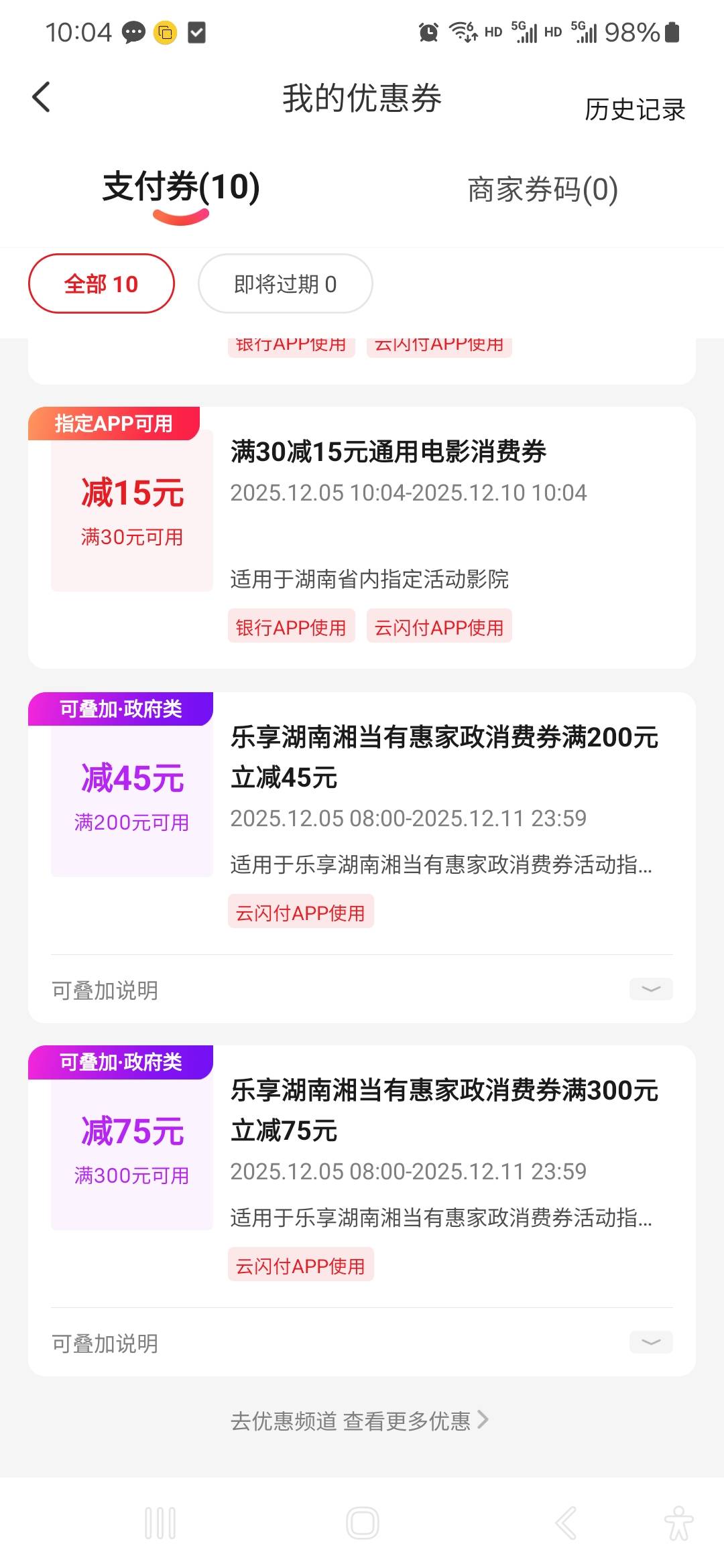 有出过的老哥推一下车，卖了给20


76 / 作者:威武霸气的ghb / 