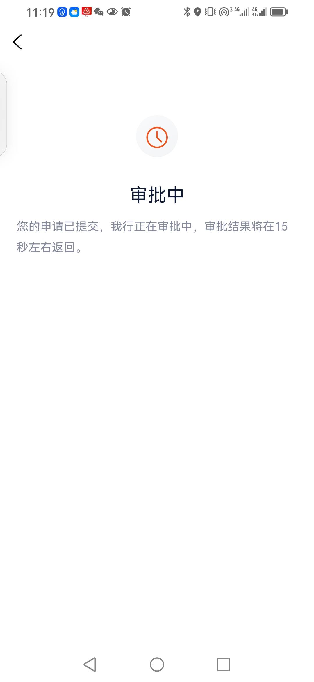 赶紧，浙商半天完成了。立减在哪里领啊

97 / 作者:卡农新来的 / 