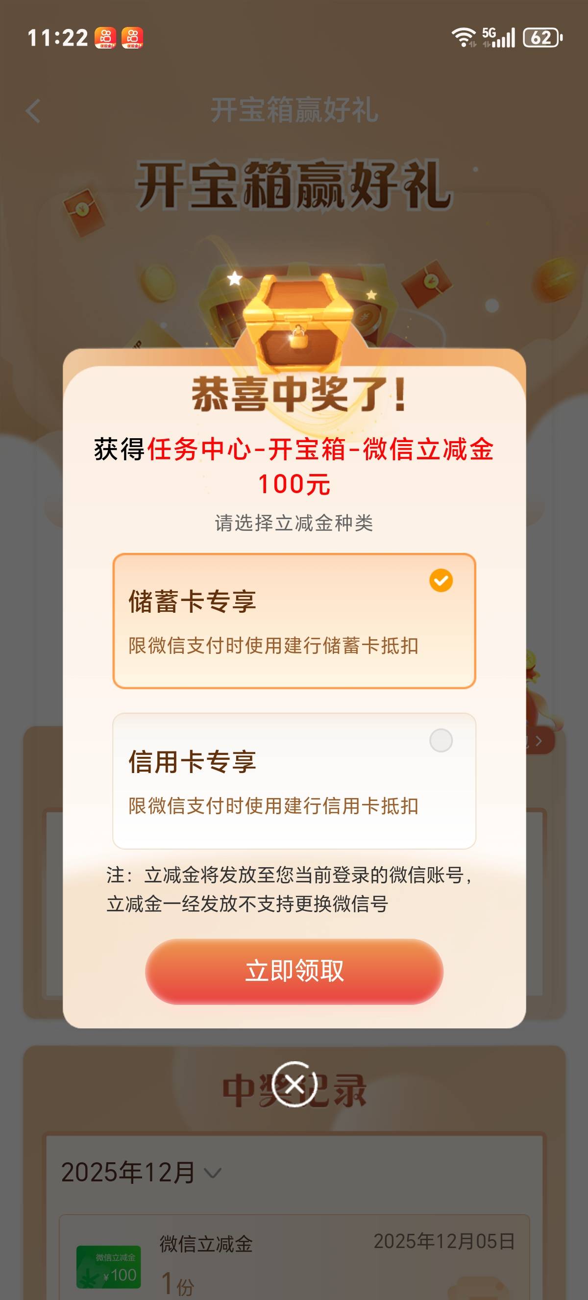 终于轮到我了，哈哈

78 / 作者:哟西。。 / 