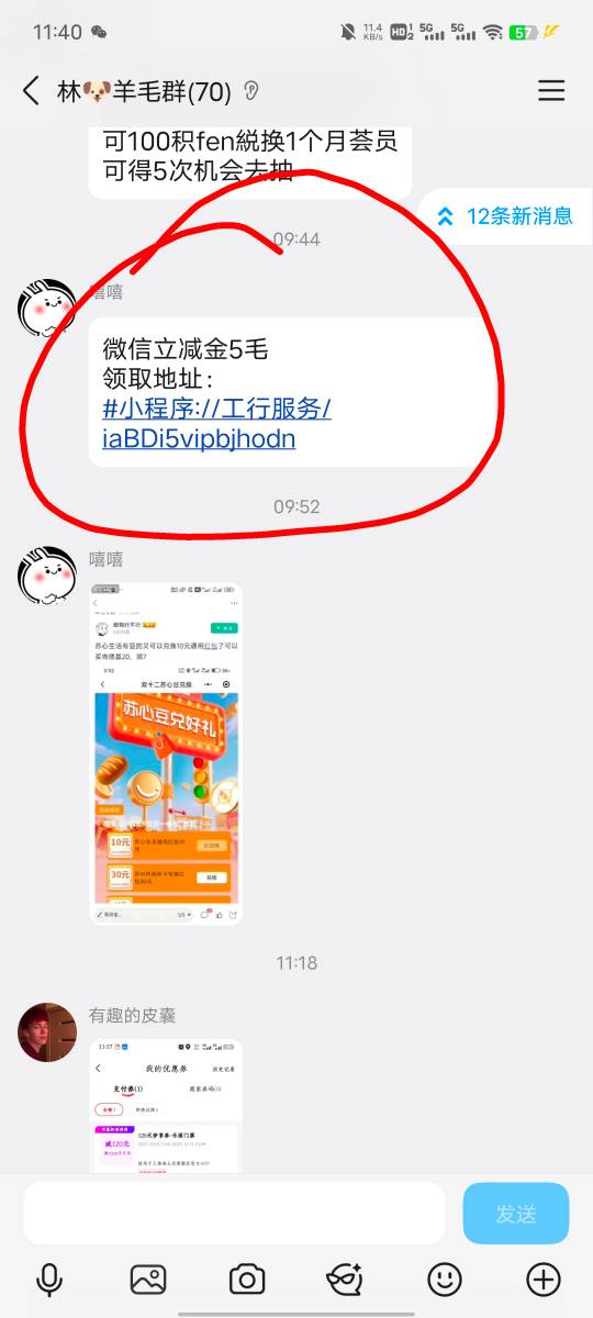 他发的这个活动也不知道是哪里的提示我参与不了

24 / 作者:坤坤爱打球啊啊 / 