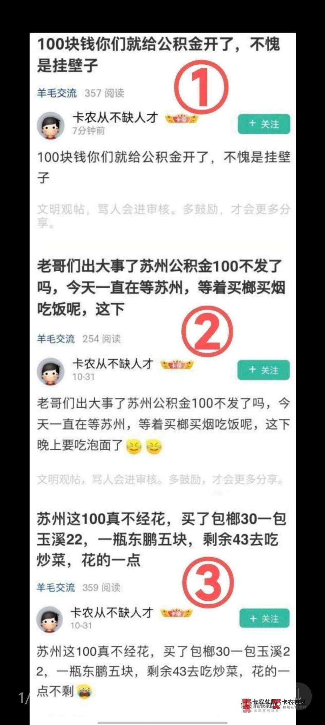 20块钱，你们就给征信送了啊

83 / 作者:nncncn / 