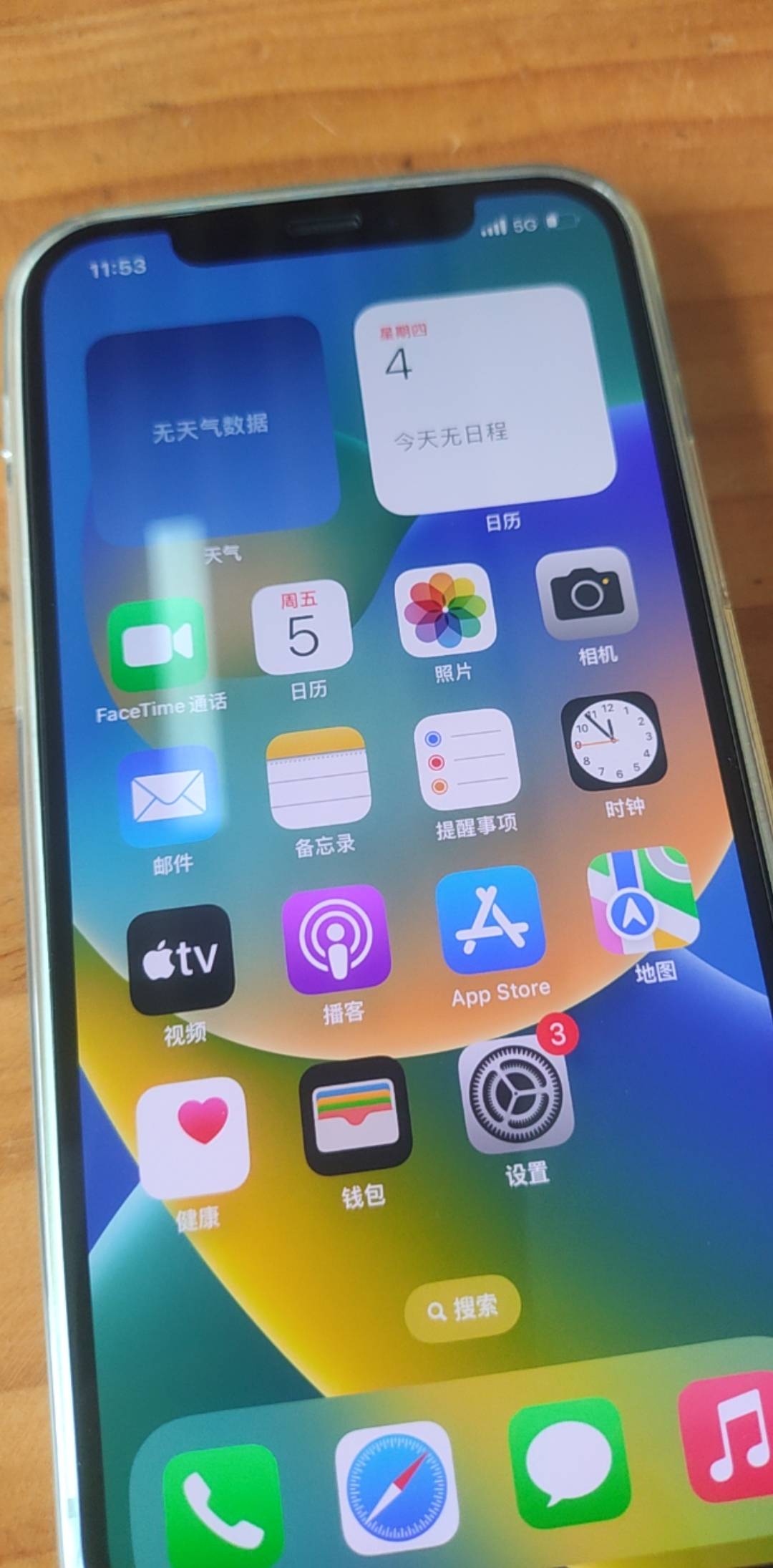 成色还不错听老哥的1000拿下

21 / 作者:阿米诺丝之神 / 