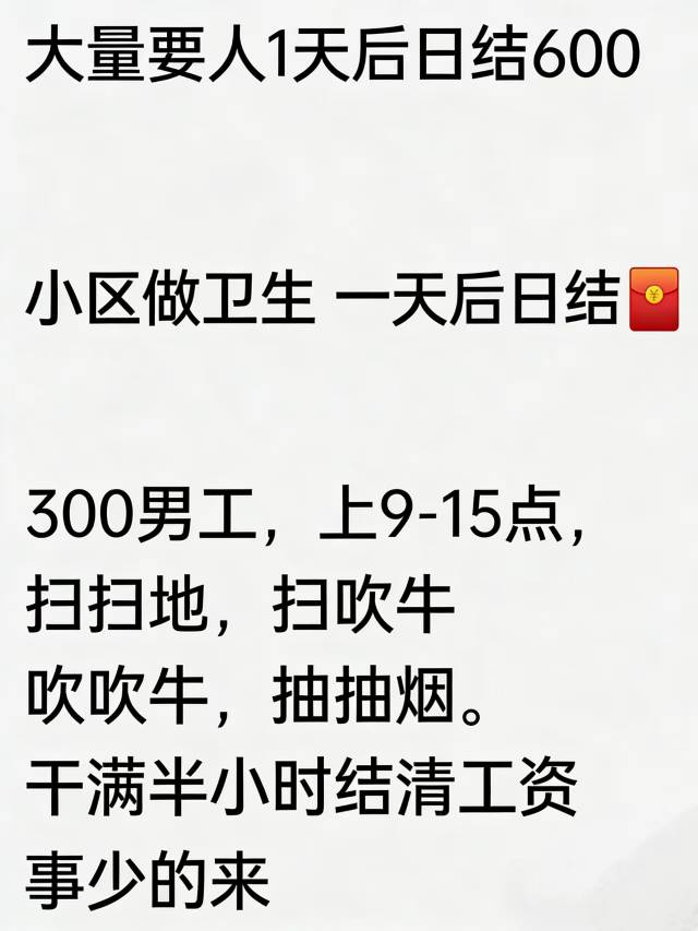 可惜不要男的，不然我就去了

37 / 作者:卡農特約觀察員 / 