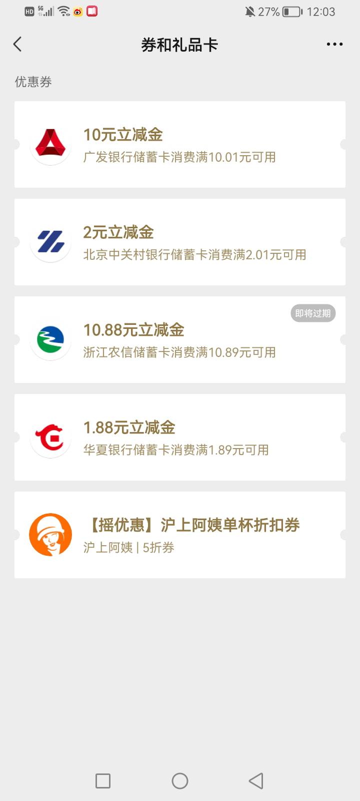 广发突然给了 10

30 / 作者:mr喝喝 / 