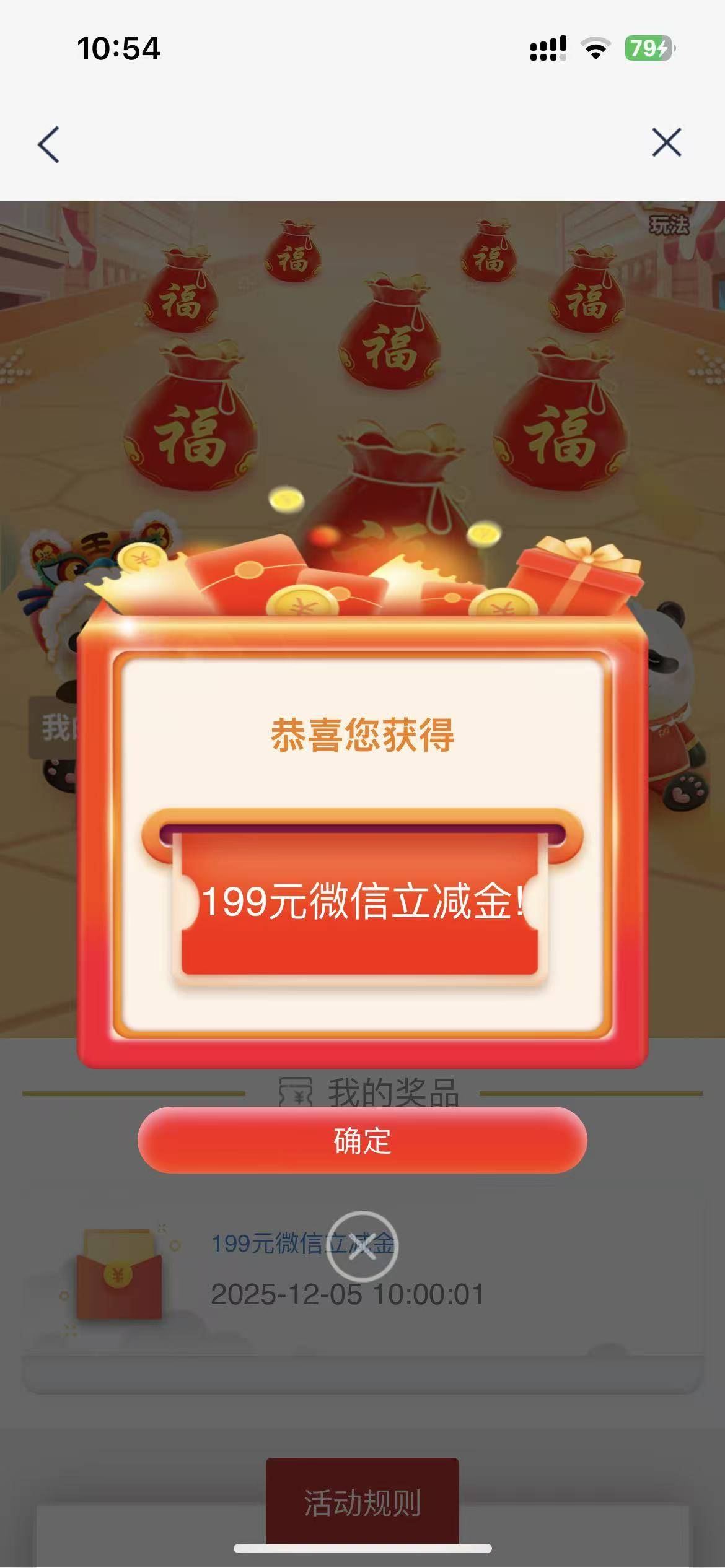 浦发篮子都达标了吧


67 / 作者:卡农豆包 / 