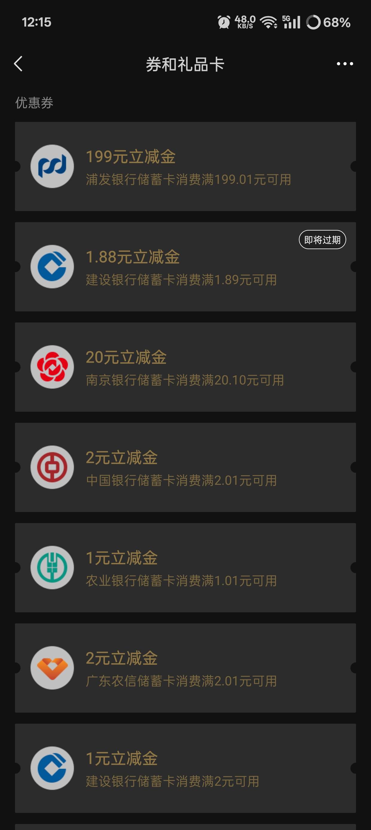 浦发篮子都达标了吧


92 / 作者:只想躺平 / 