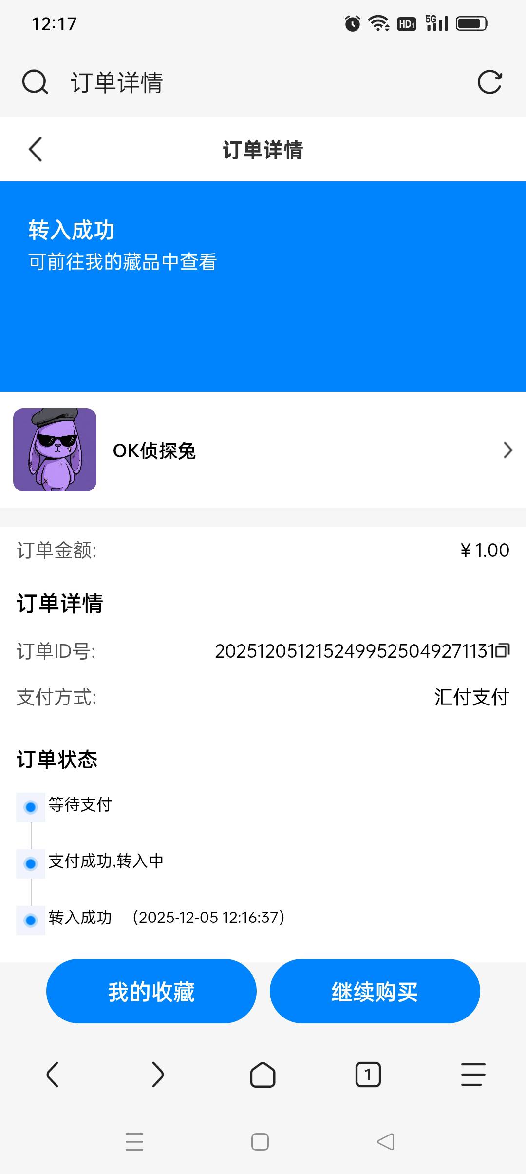 oknovel发售1元藏品，想买的去，幻藏j策开的好像是，当噜子都赚了百来块钱了。

72 / 作者:yz爱你 / 