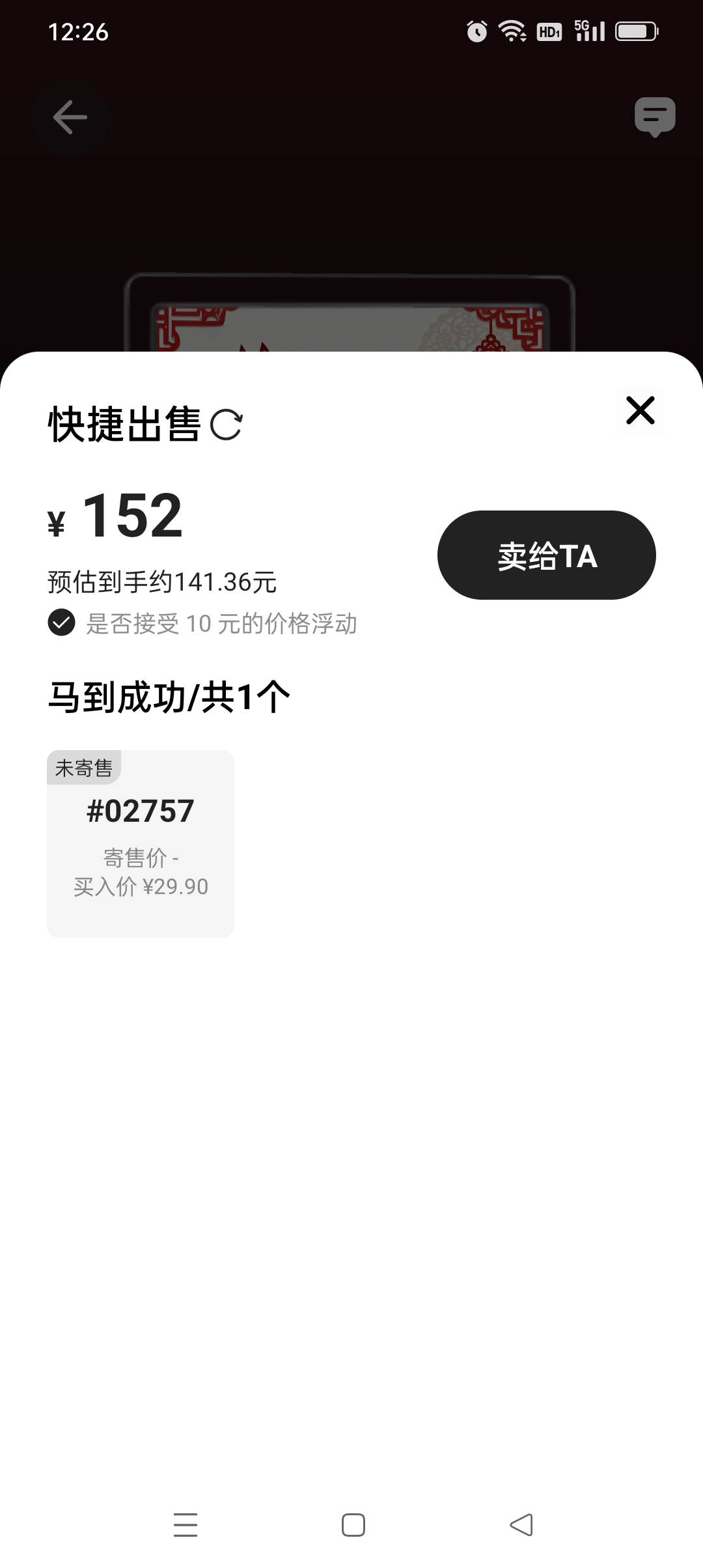 oknovel发售1元藏品，想买的去，幻藏j策开的好像是，当噜子都赚了百来块钱了。

60 / 作者:yz爱你 / 