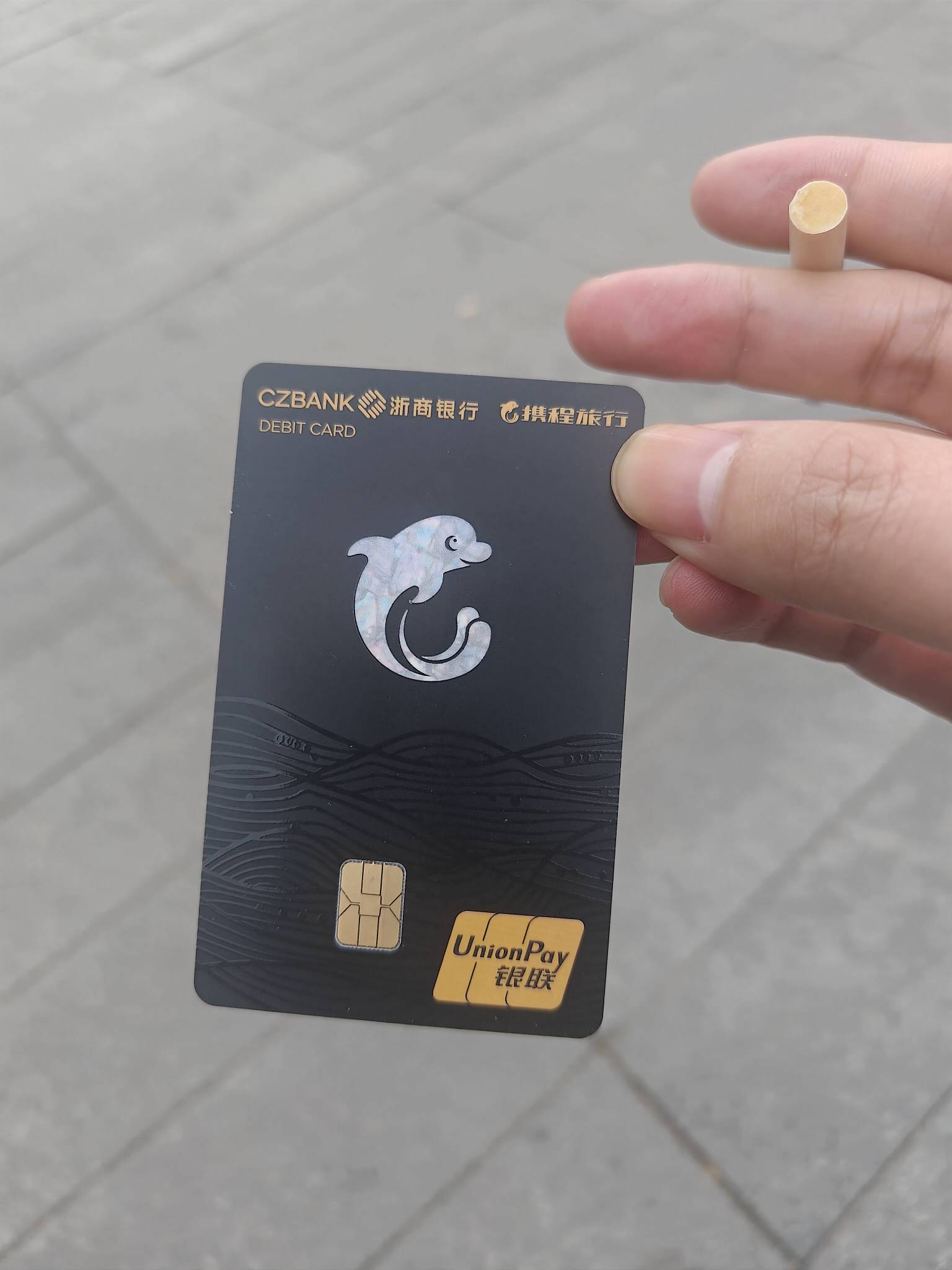 刚去网点，浙商携程卡激活还要社保公积金拍照

6 / 作者:闲鱼乖 / 