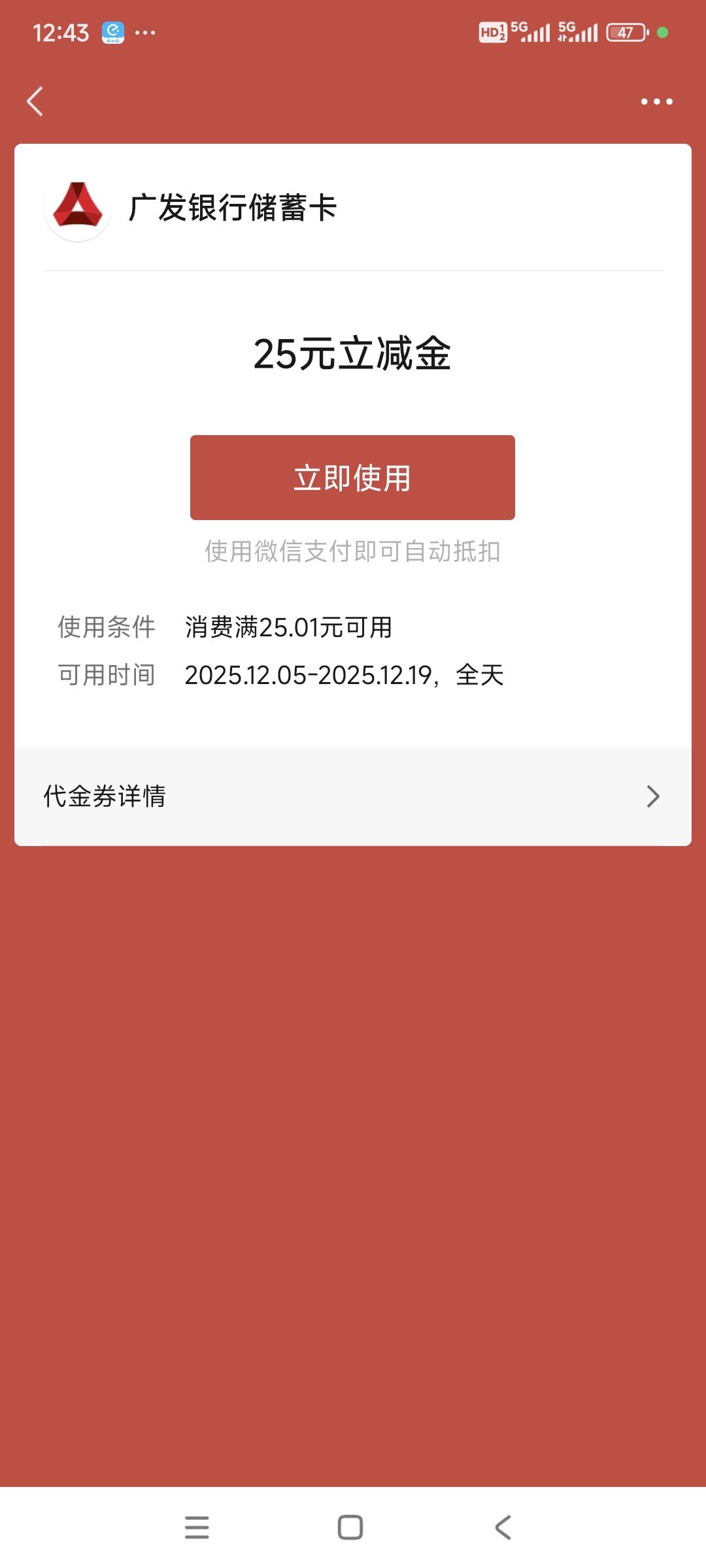 广发到了


82 / 作者:花心大萝贝 / 