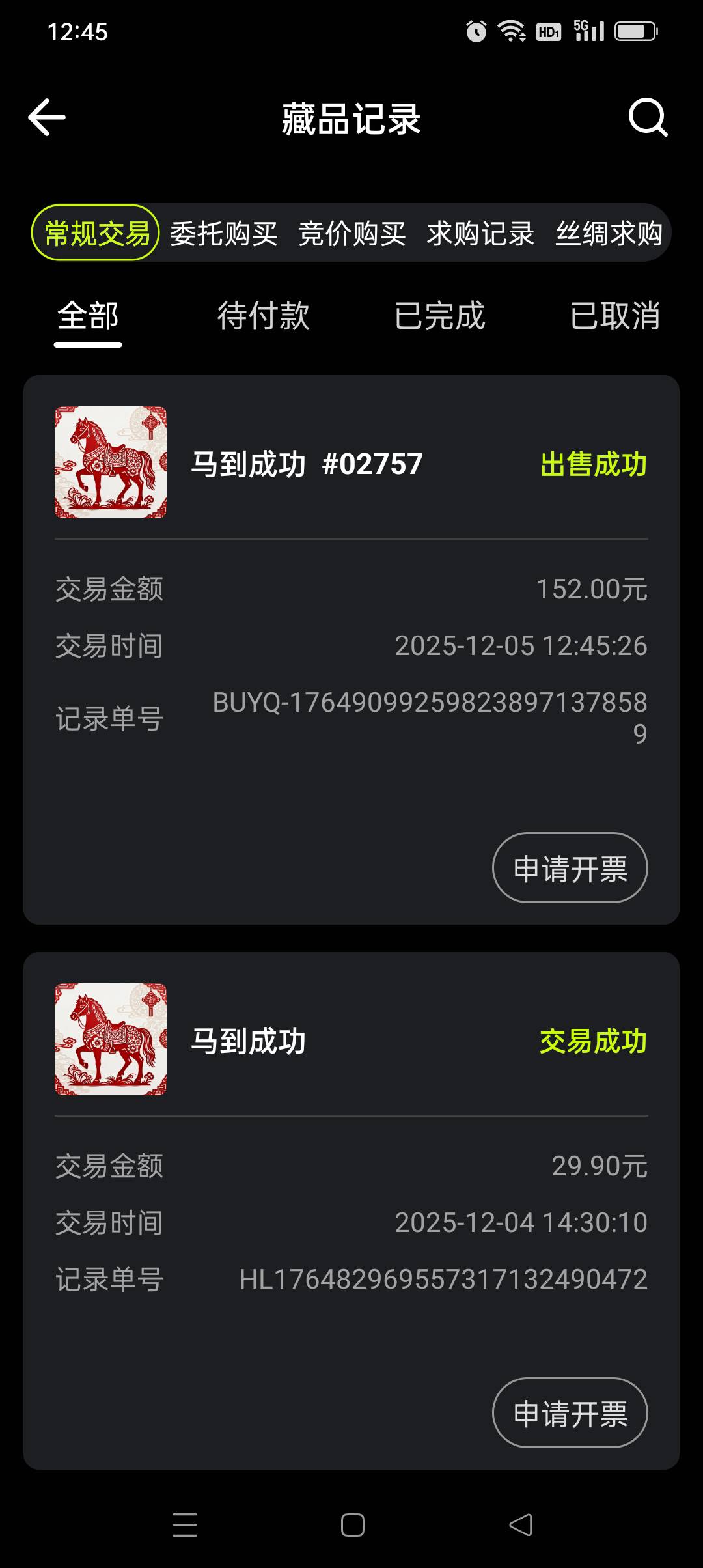 下午要发售666r/1888份比特狗，溜了溜了。

86 / 作者:yz爱你 / 