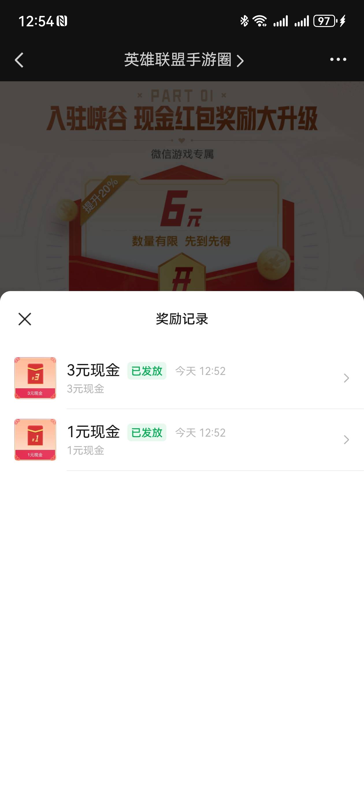 英雄联盟之前拉过人得看看，我中了两个


83 / 作者:期澜 / 