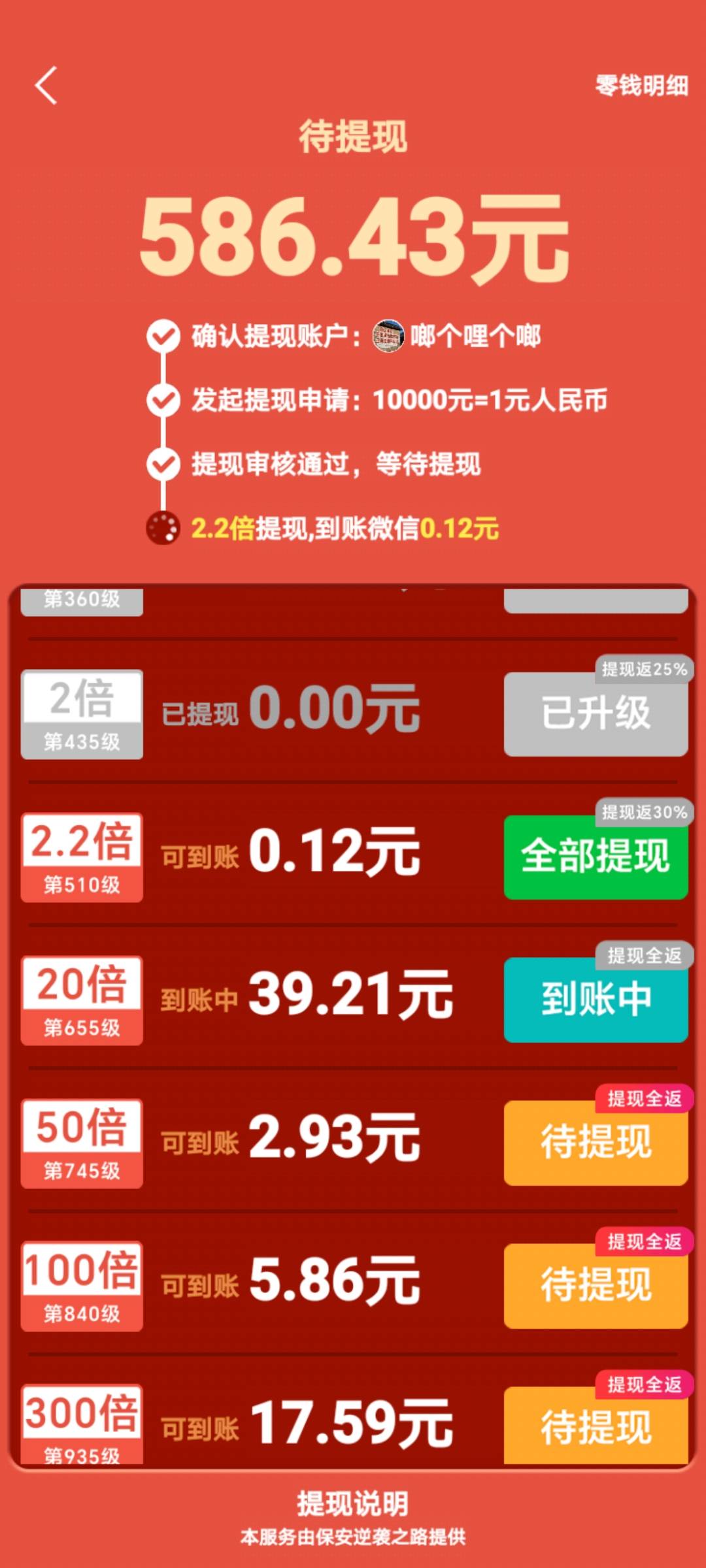 保安这个是不是不会到

4 / 作者:嗯哼111 / 