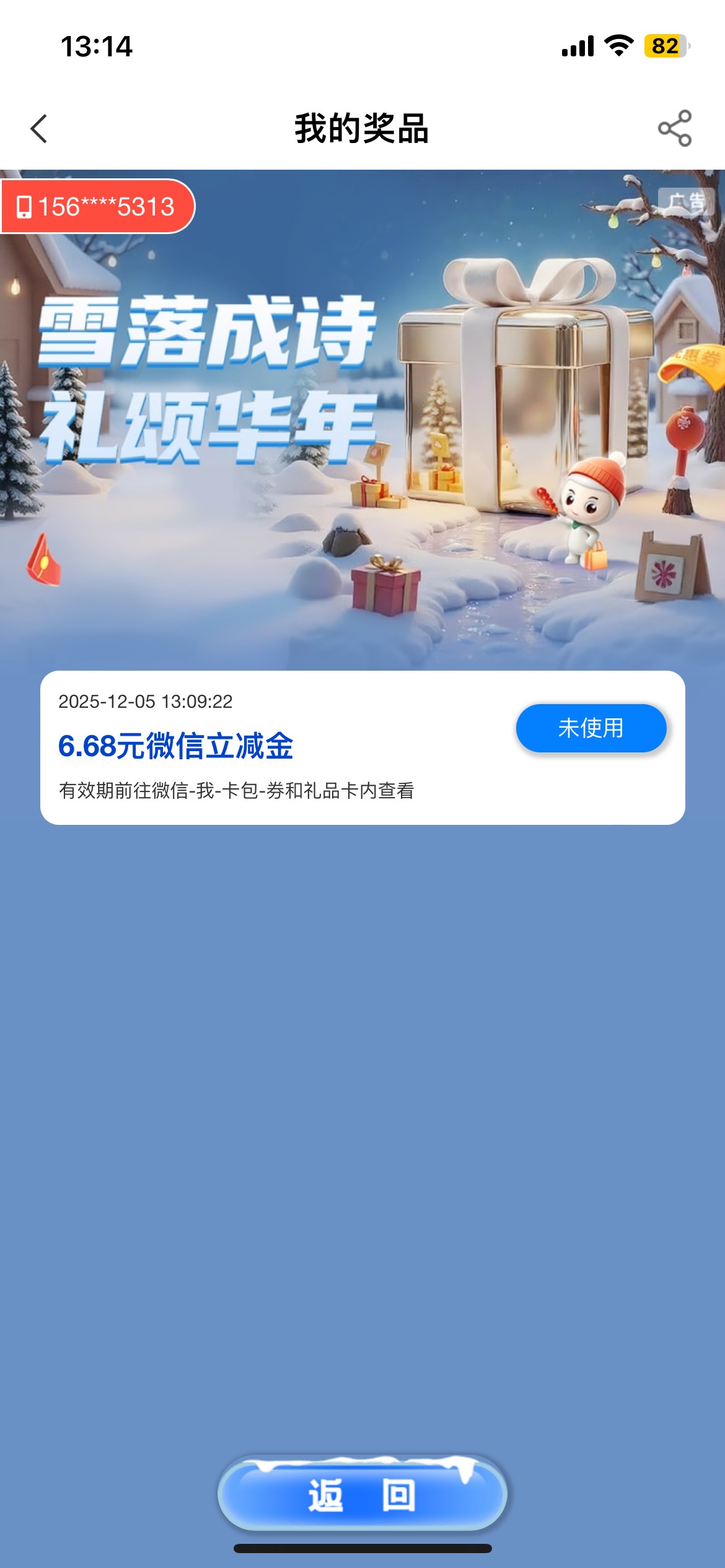 农行兰州

91 / 作者:　　全是套路 / 