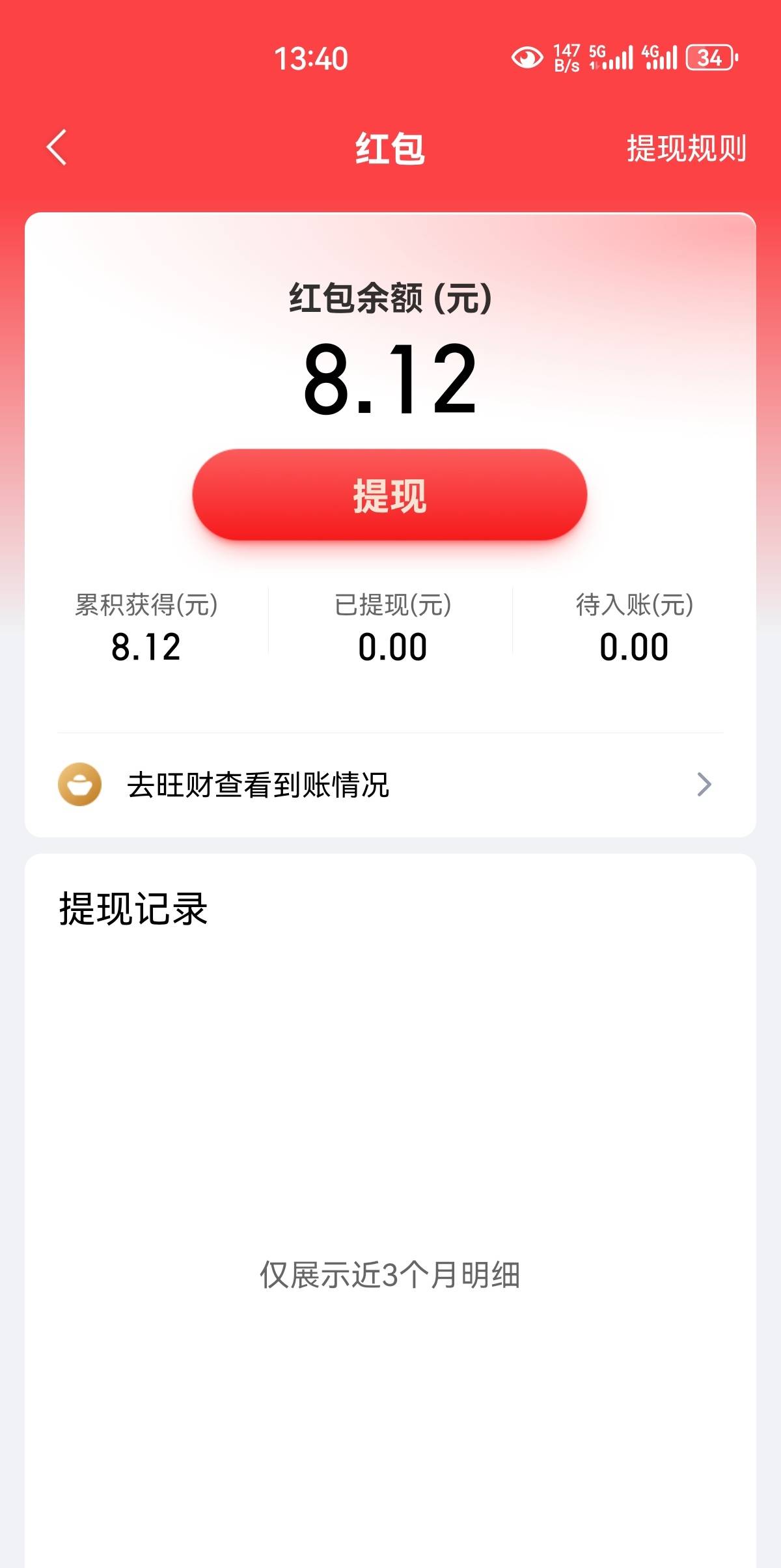 没毛只能打螺丝了。6个号也有个50毛

71 / 作者:凤鸣 / 