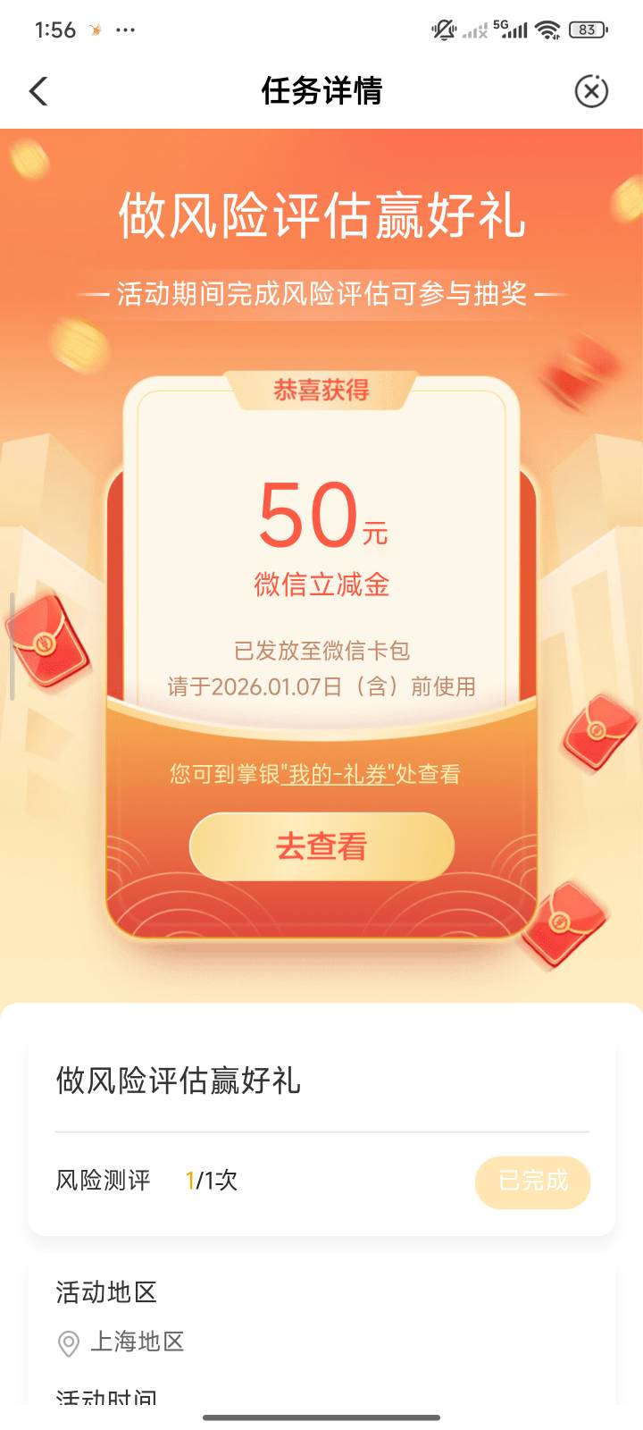 也是让我爽到了

2 / 作者:神奈我何 / 