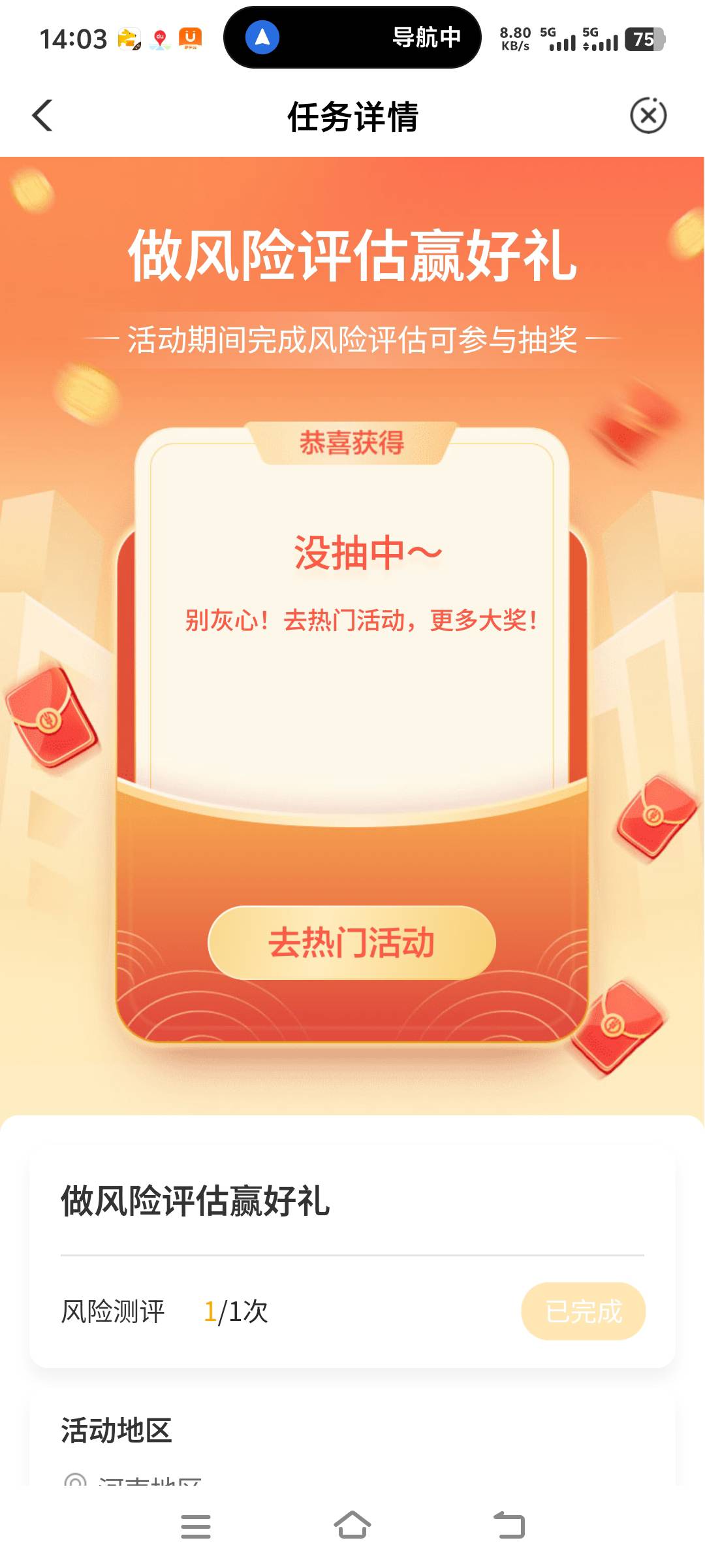 也是让我爽到了

44 / 作者:先天抽奖欧皇圣体 / 