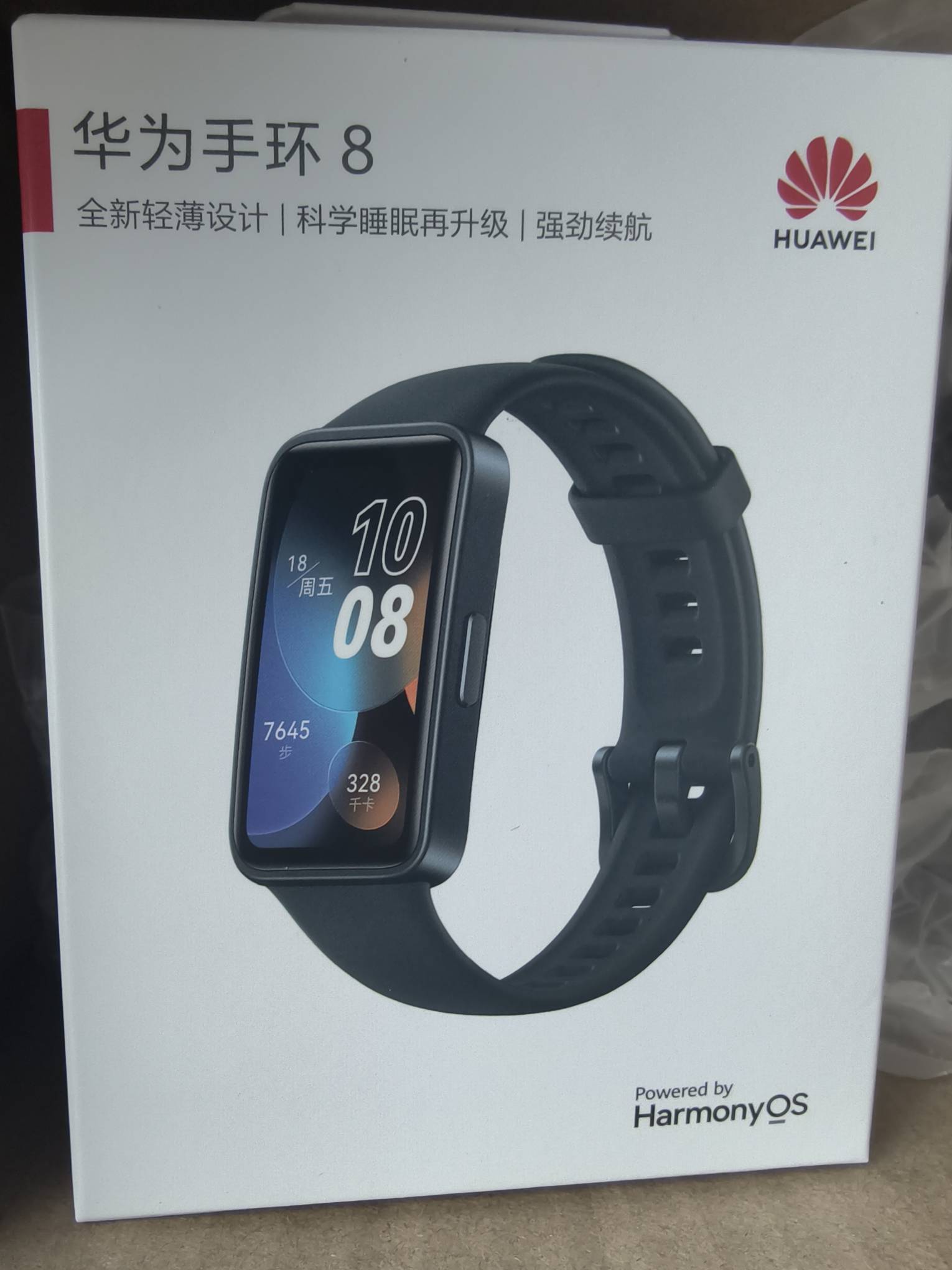 无锡工会中的这个手环还蛮值钱的，挂120都有人秒拍

78 / 作者:是陈 / 