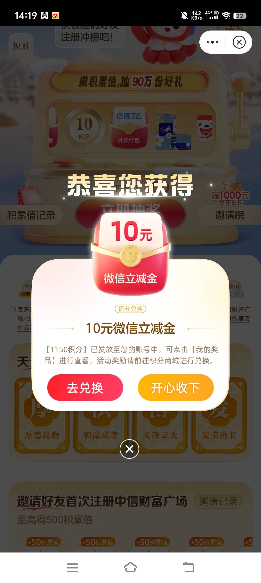 中信还有


10 / 作者:卛蹇 / 
