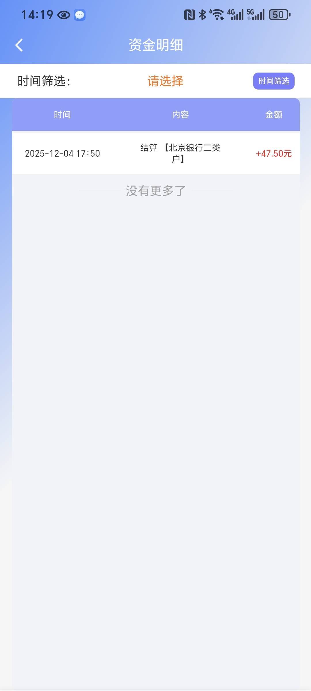 以为没有了 结果到了

64 / 作者:卡农微 / 