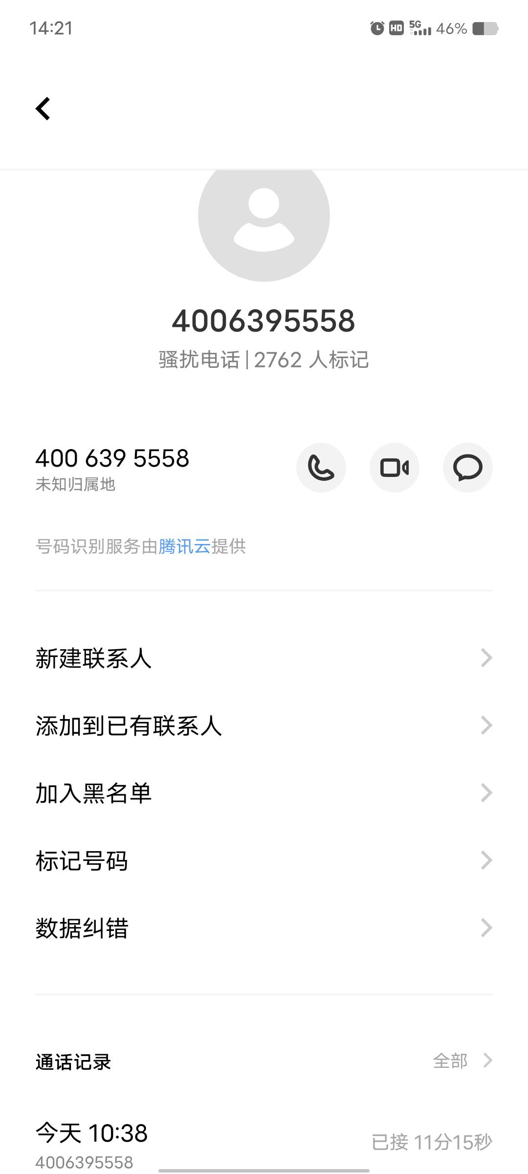 中信信用卡过了 说是邮寄到住址 是不是稳了 网点那边激活好过吗


1 / 作者:艾玛儿 / 