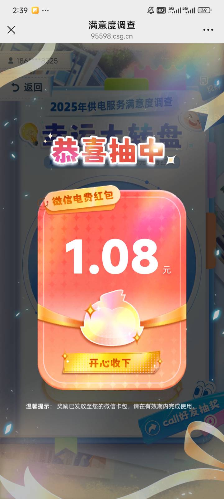 南网没水都卡成这样吗？

47 / 作者:都没给你 / 