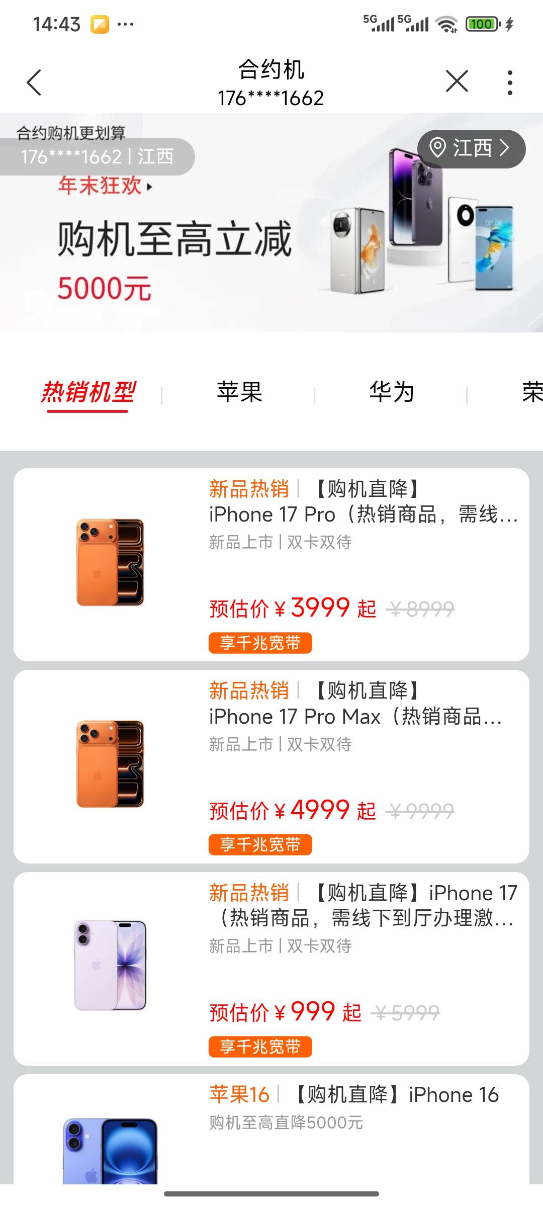 这不是得吃？老哥不搞

71 / 作者:大吉吧哥 / 