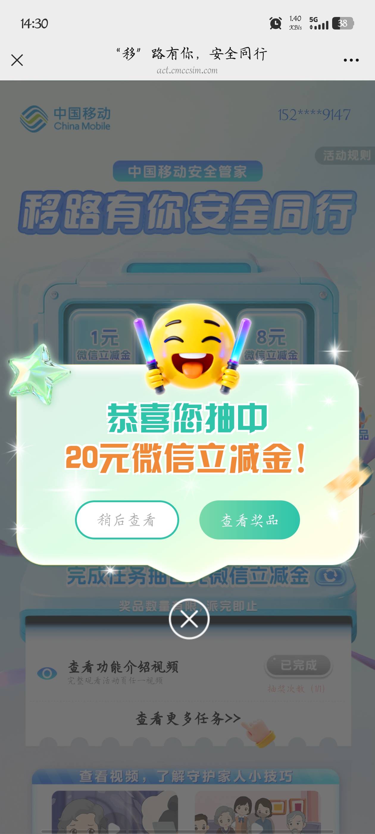 感谢老哥，两号28毛毕业。


87 / 作者:梦晨吖 / 