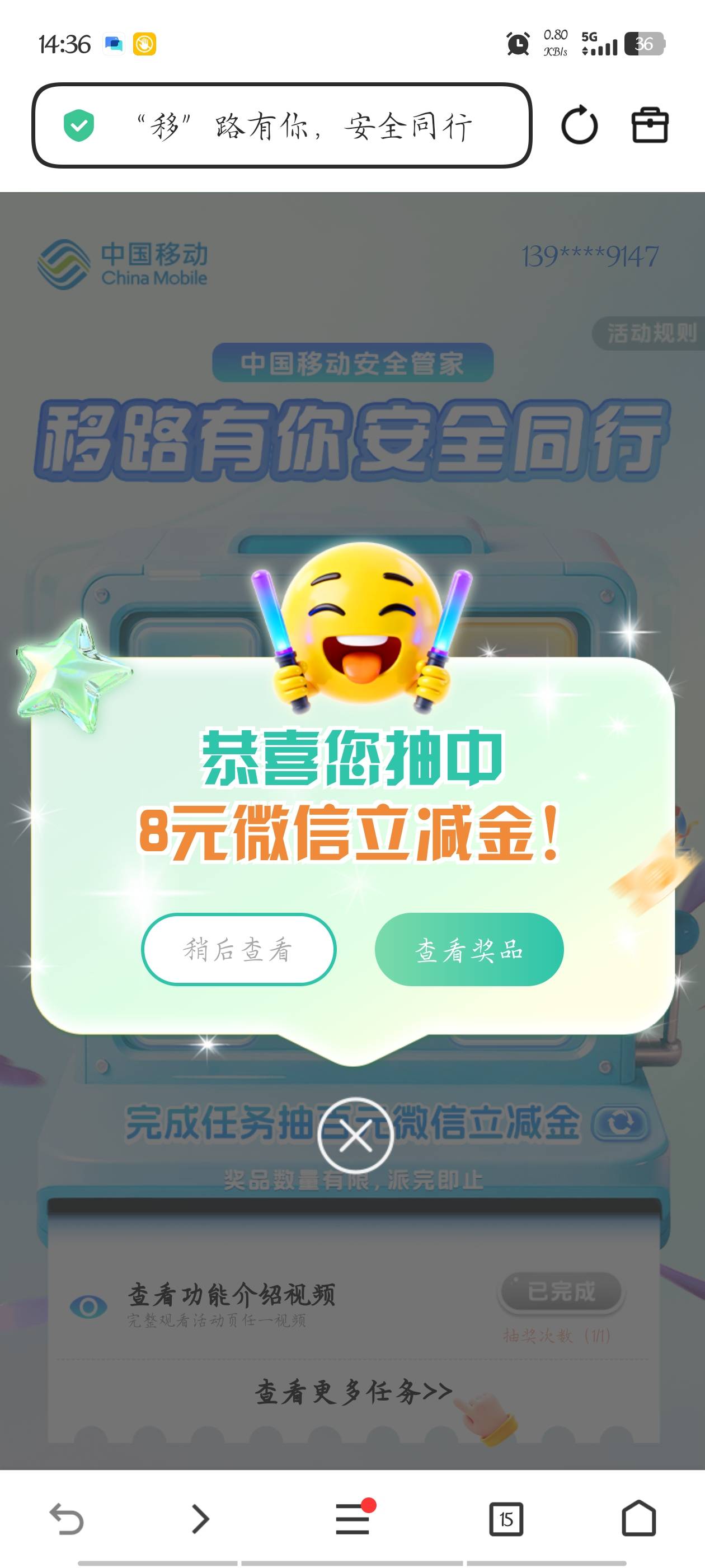 感谢老哥，两号28毛毕业。


19 / 作者:梦晨吖 / 