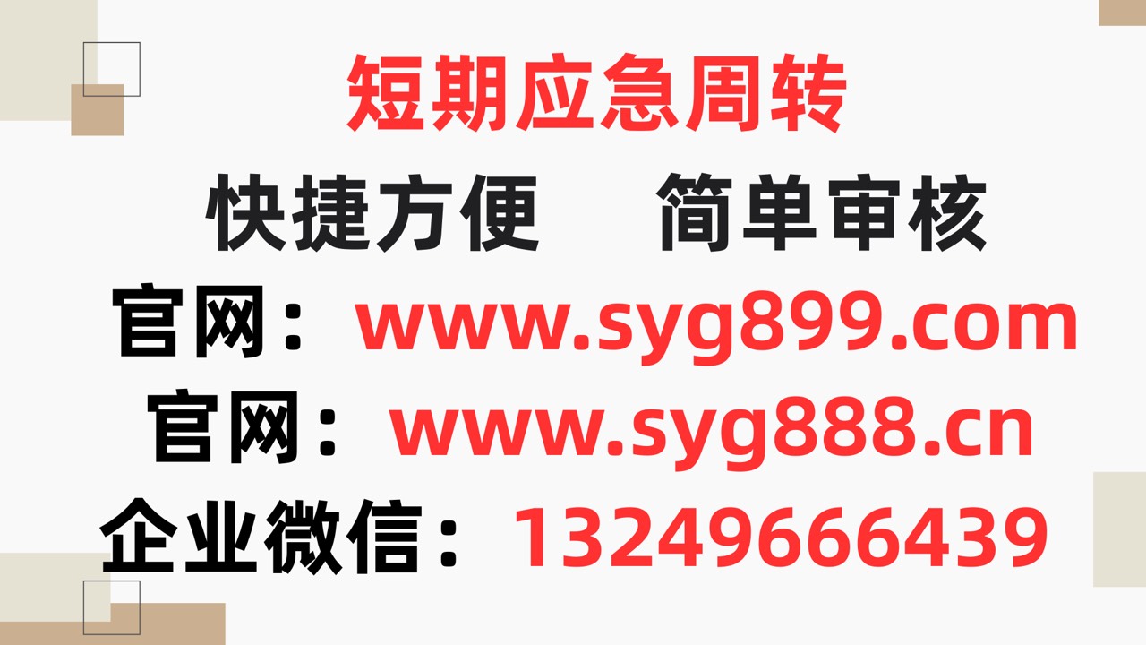 老哥们最近啥都不想，今天早上不抱希望了，安逸花下款3600。

92 / 作者:A0金融贷 / 