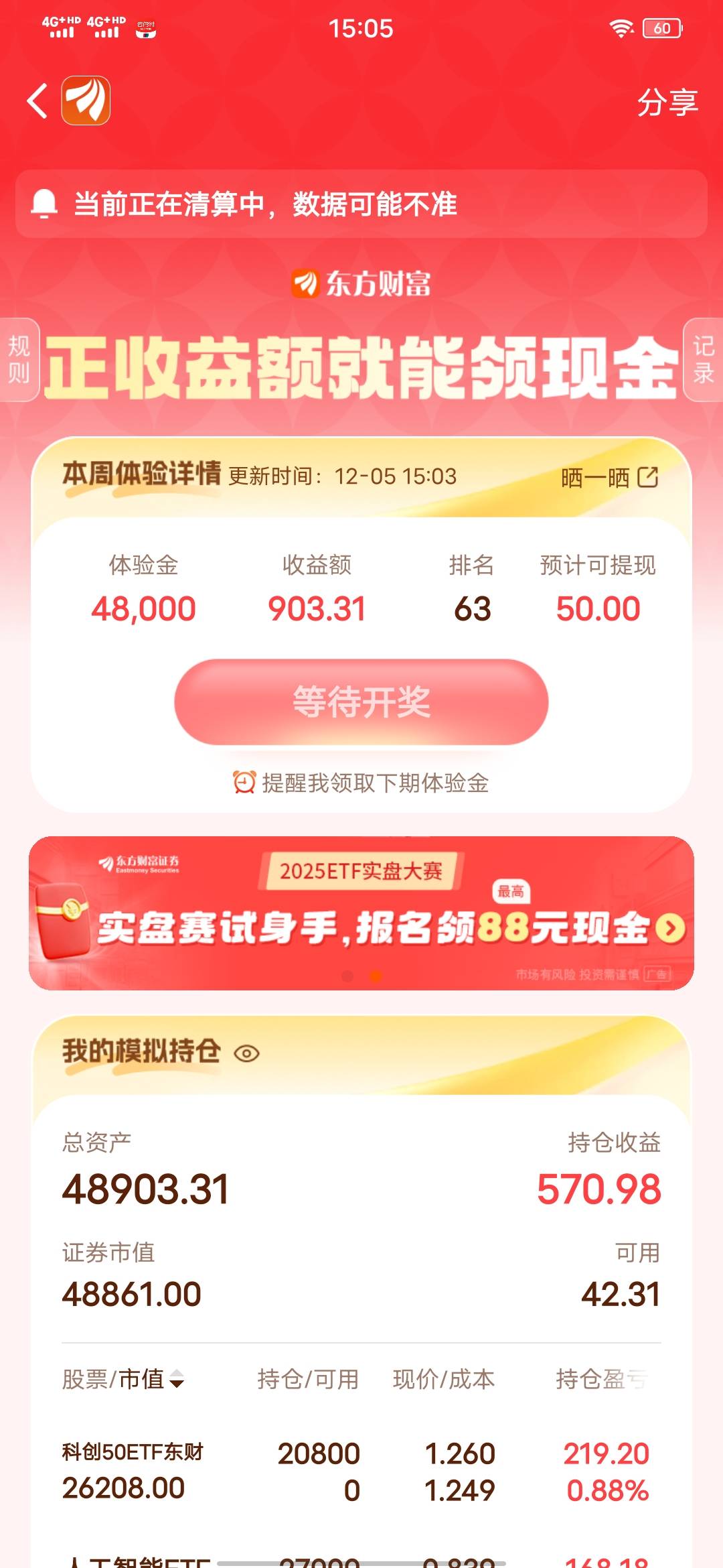 512，474名，30低保拿下

1 / 作者:苦痛你想要 / 