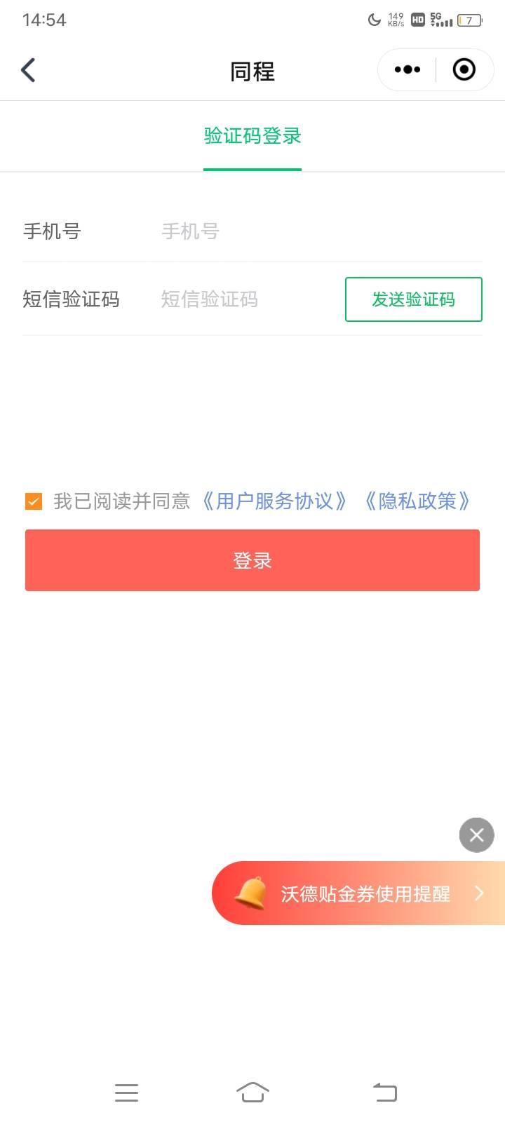 交行的同程 貌似能切买家的号下单  这样会不会好出一点

37 / 作者:hong眼 / 