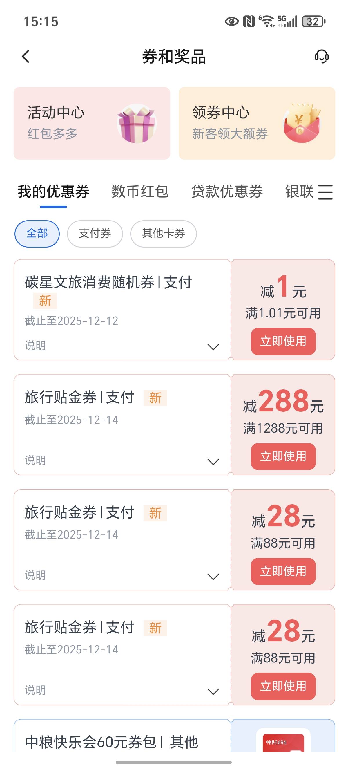 288，怎么弄

66 / 作者:封神之战哇 / 