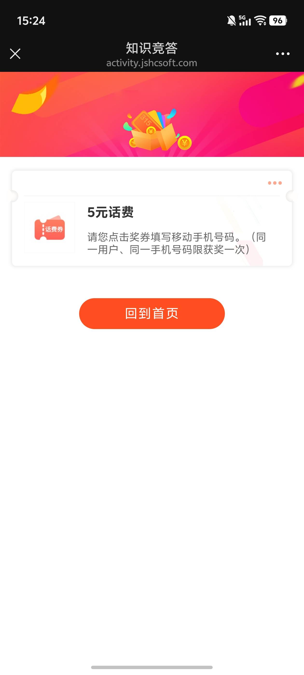 首发，加精。移动抽奖，一日一次。我三个号，5+5+2，12毛。码再下面，无头。




12 / 作者:文迪. / 