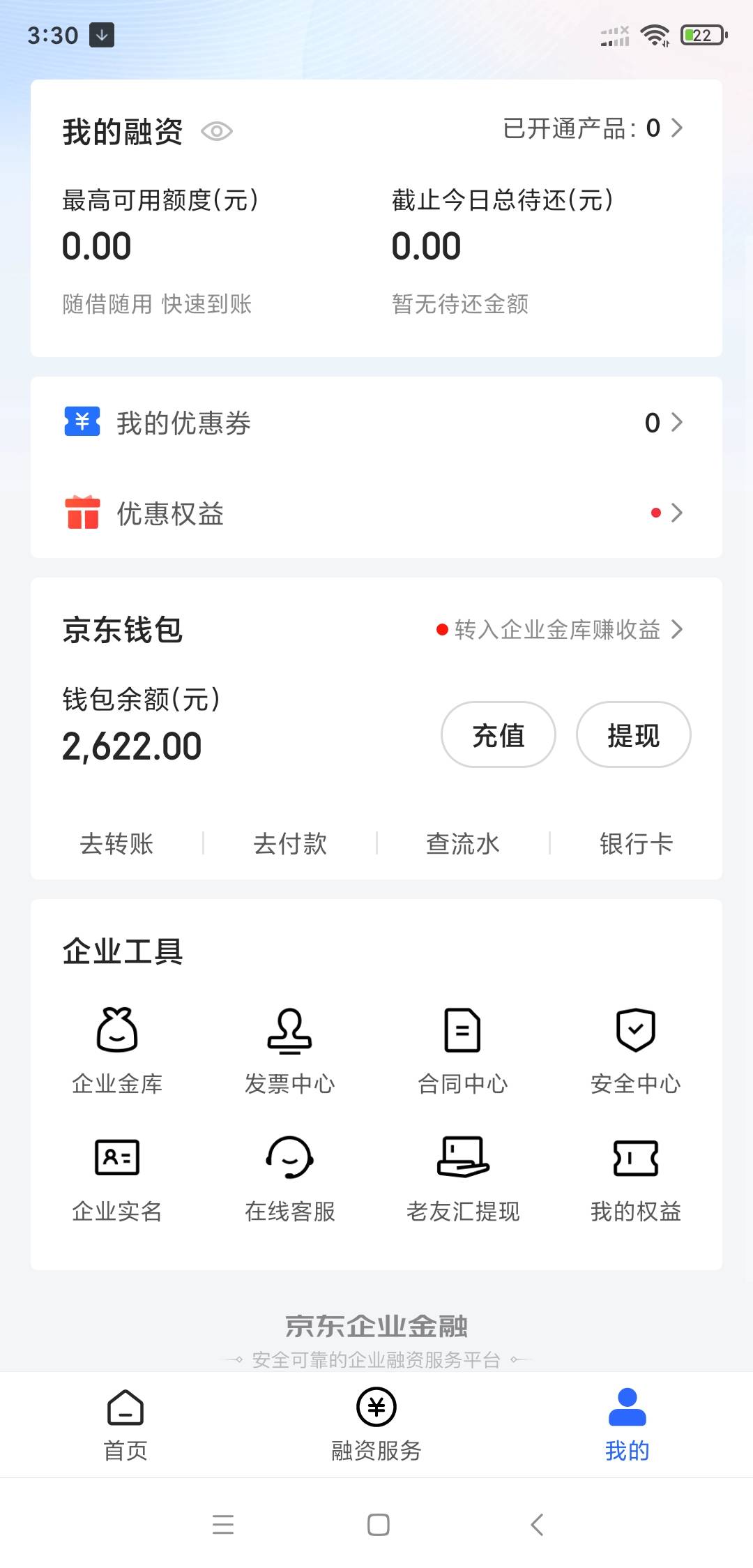 今天搞不定了，人脸改交易密码一直人脸失败

61 / 作者:你最迷人呐º / 
