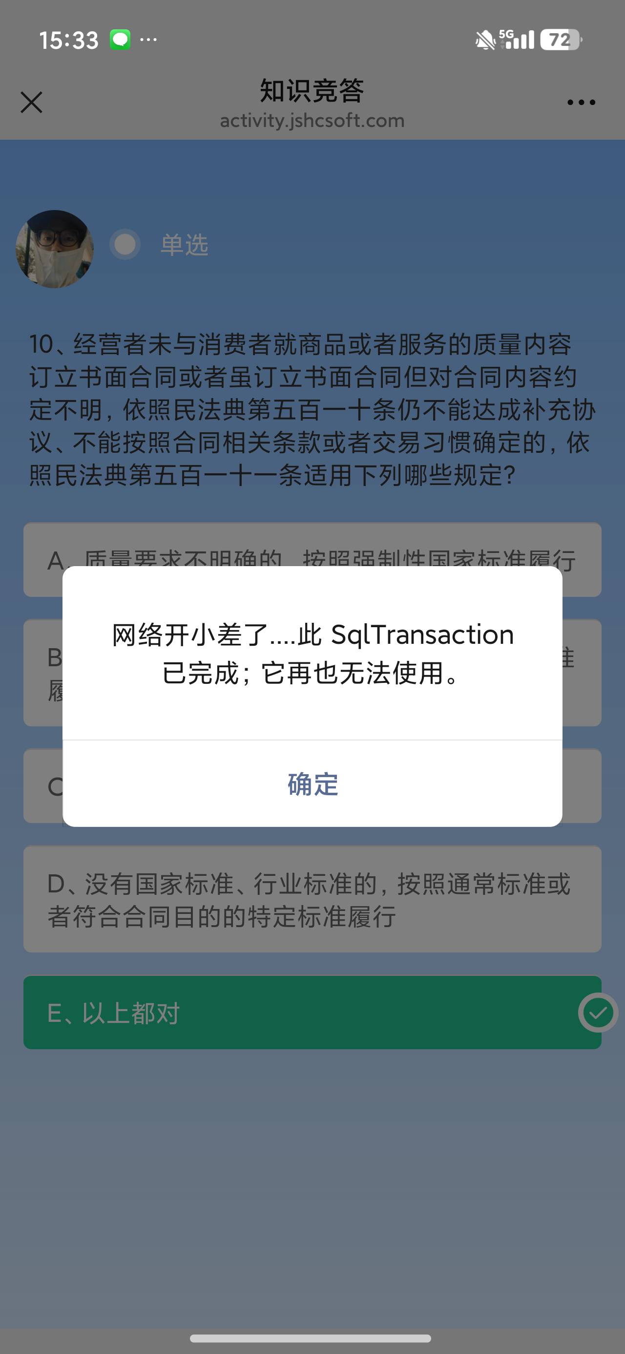 首发，加精。移动抽奖，一日一次。我三个号，5+5+2，12毛。码再下面，无头。




54 / 作者:金宝哥哥 / 