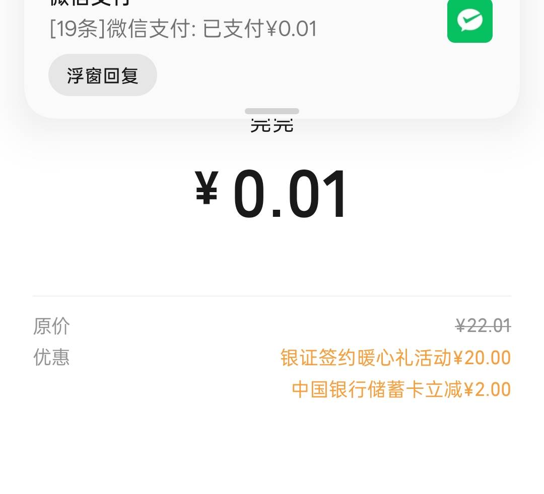 毛毛呢？我爱毛毛

56 / 作者:尛•牛•氓 / 