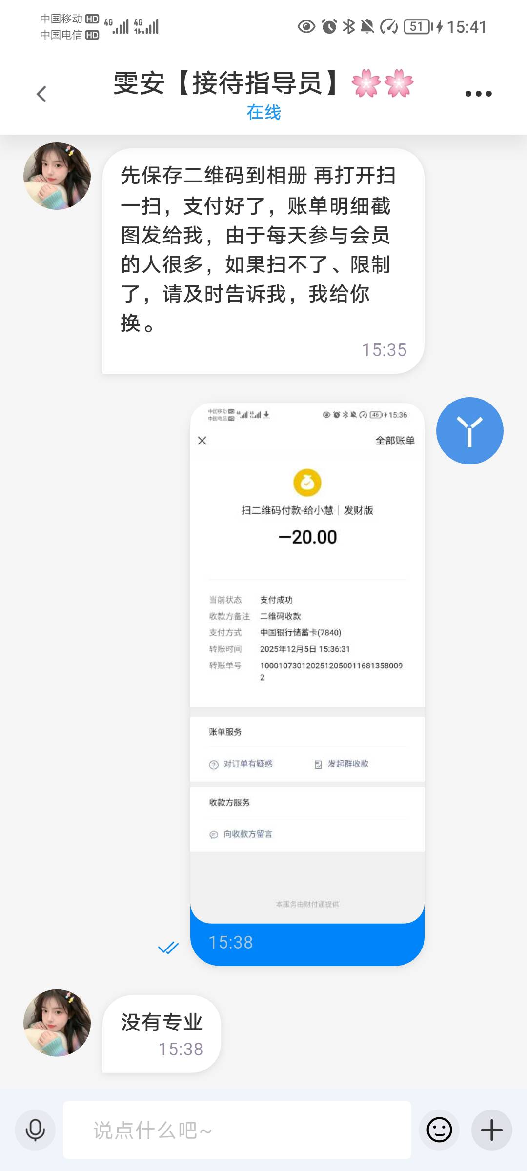 失败


71 / 作者:蛋黄酱 / 