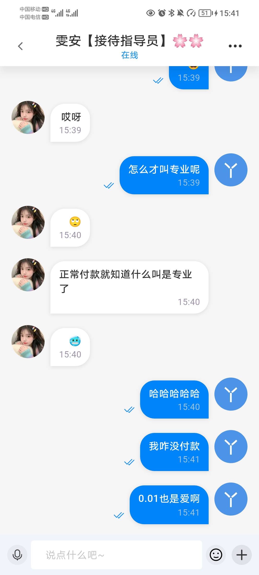 失败


36 / 作者:蛋黄酱 / 