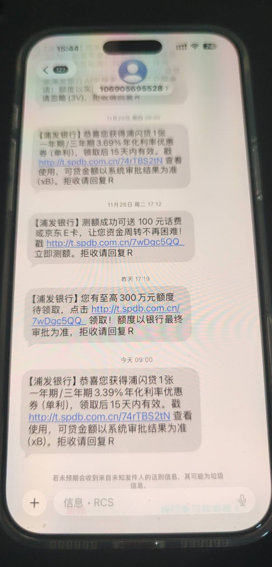 征信卖了20块
【浙商银行】感谢您申请云闪贷，已为您发放20元微信立减金，可在12月2664 / 作者:木子辰 / 