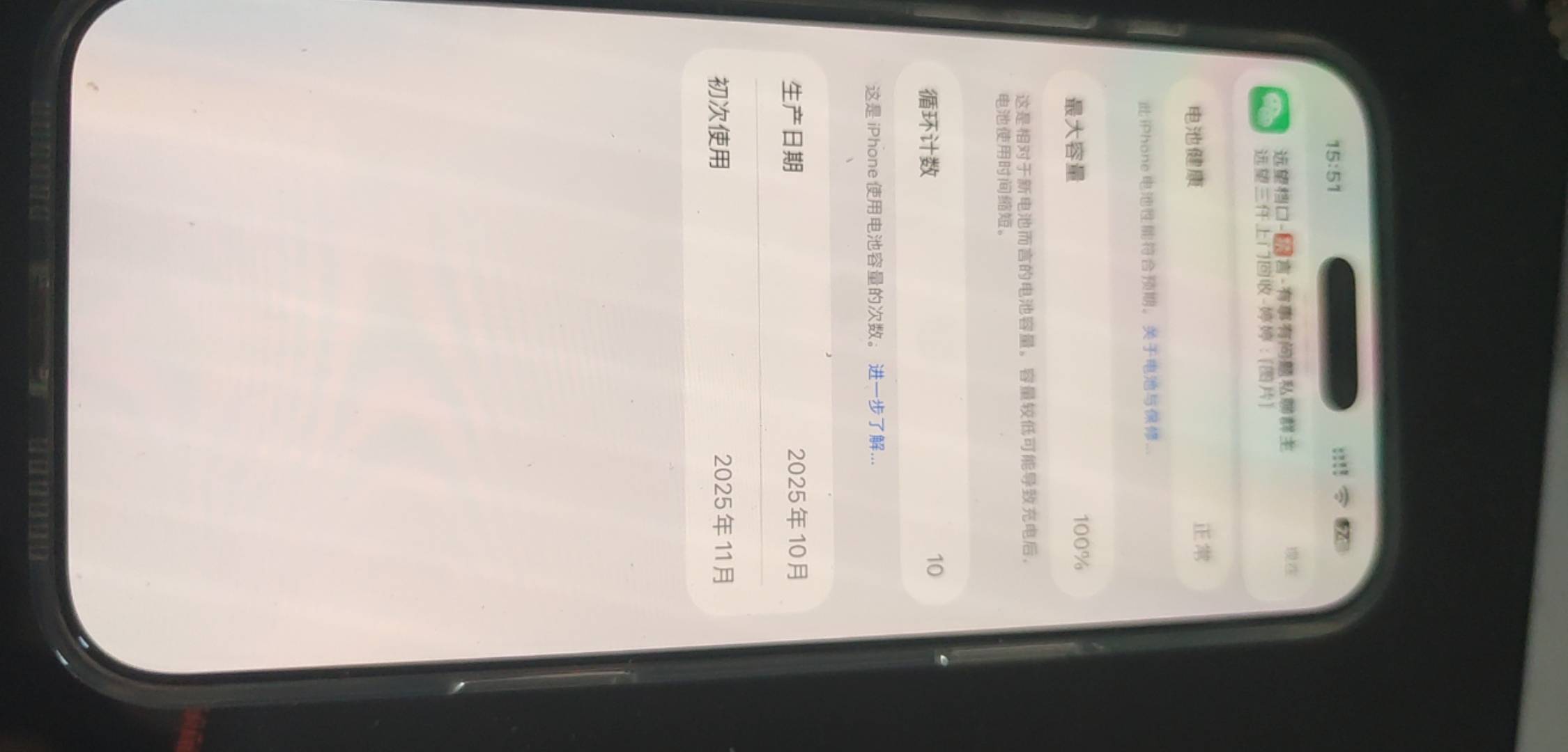 换了一个电池从4900多毫安现在5000了，耐电的很

70 / 作者:木子辰 / 